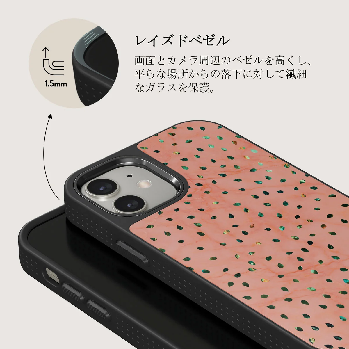 Watermelon Shake - iPhone 12 ケース