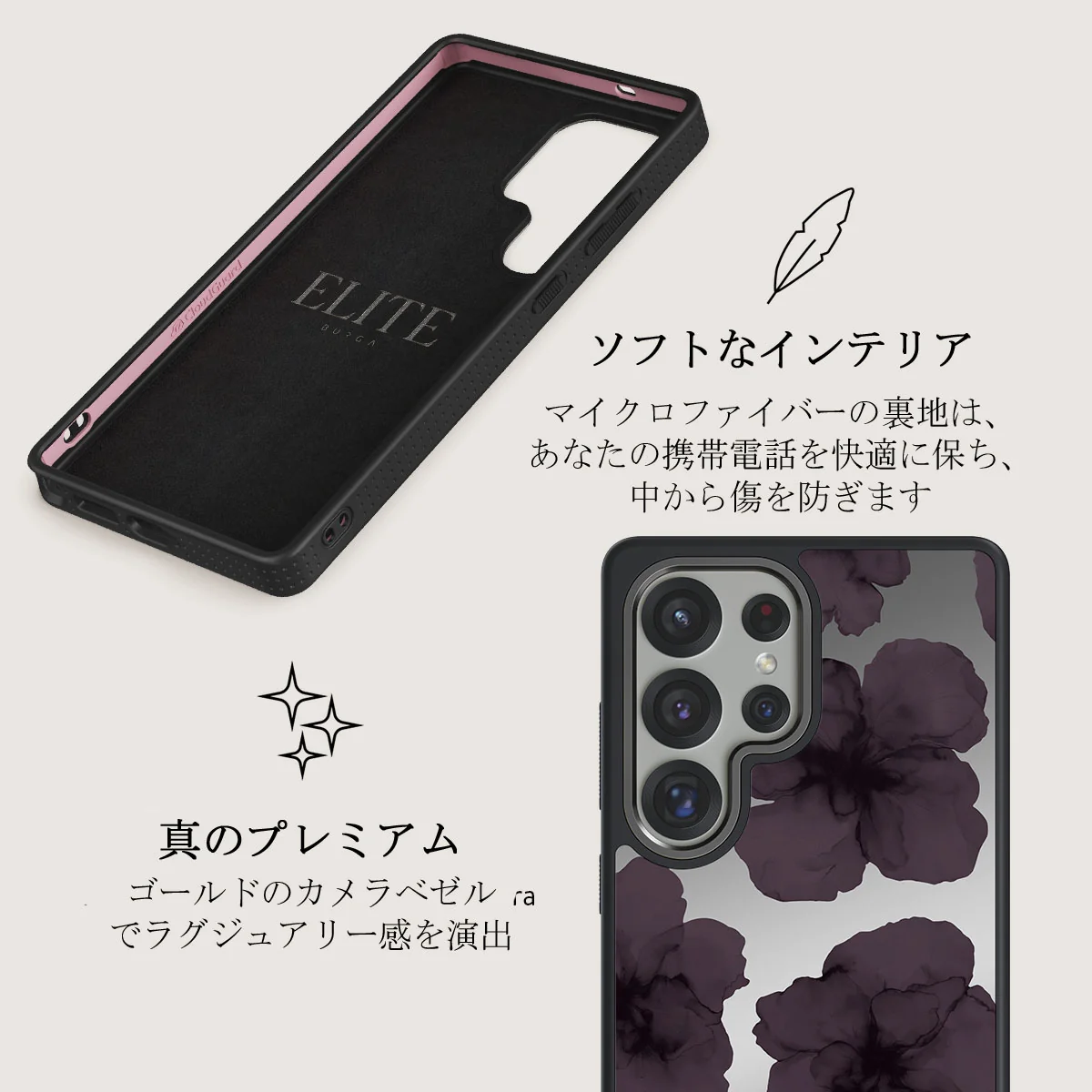 Charmed - Samsung Galaxy S25 Ultra ケース