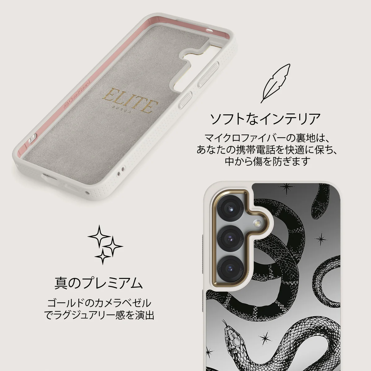 Poison - Samsung Galaxy S25 ケース