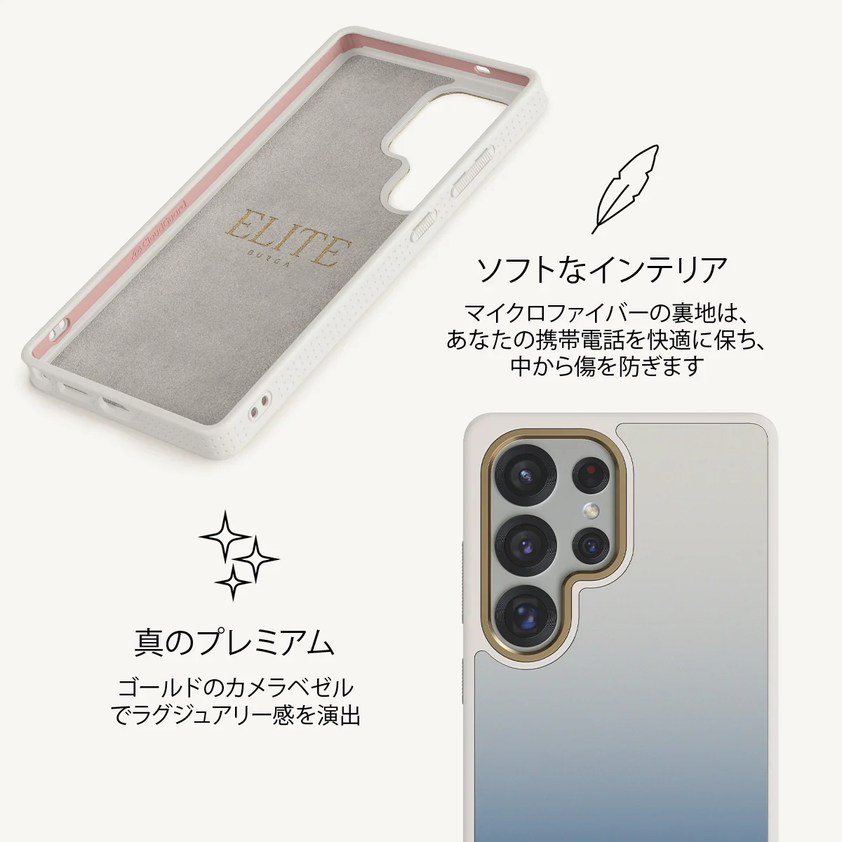 Zero Gravity - Samsung Galaxy S25 Ultra ケース