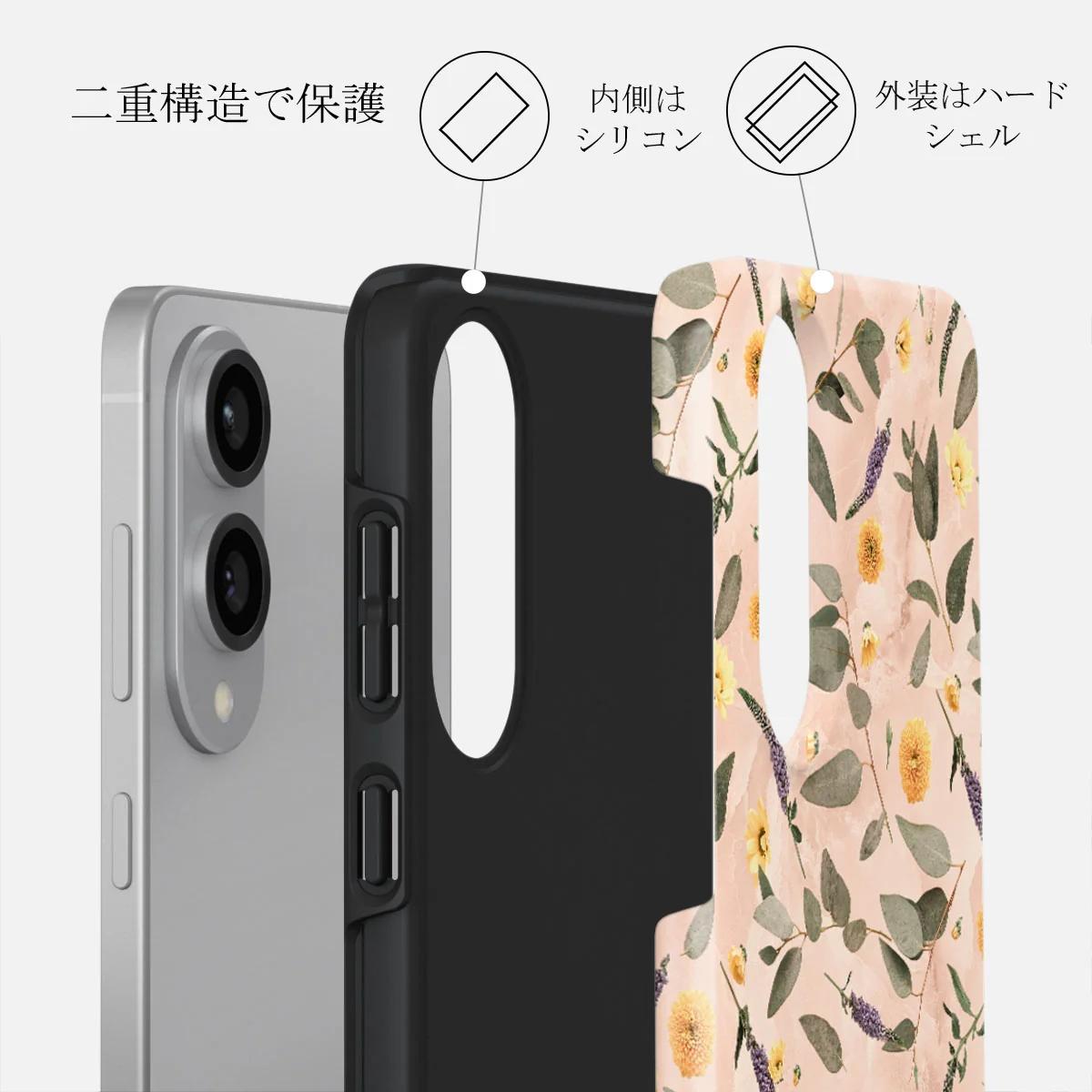 Sunday Brunch - Samsung Galaxy S25 Edge ケース