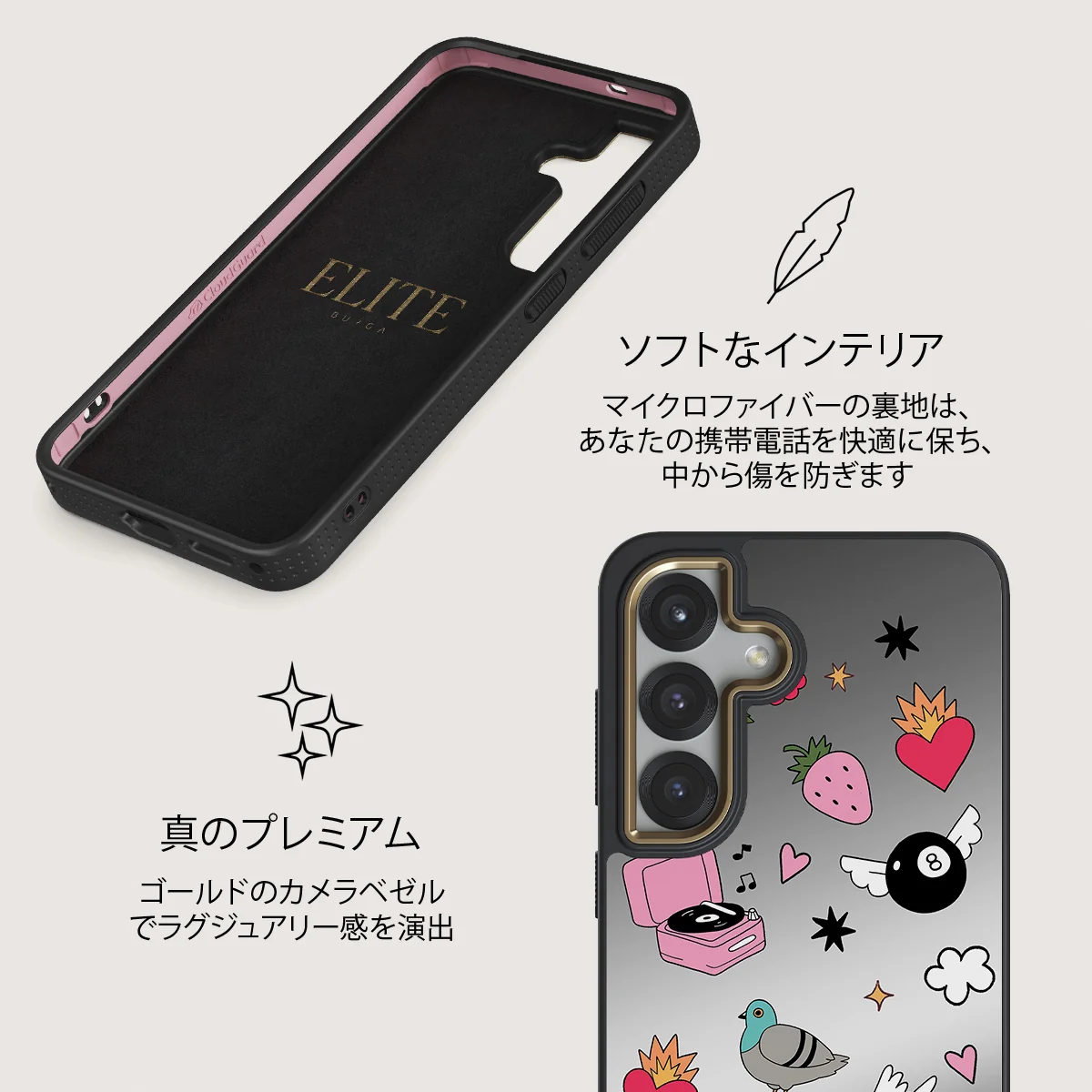 Side Quest - Samsung Galaxy S25 ケース