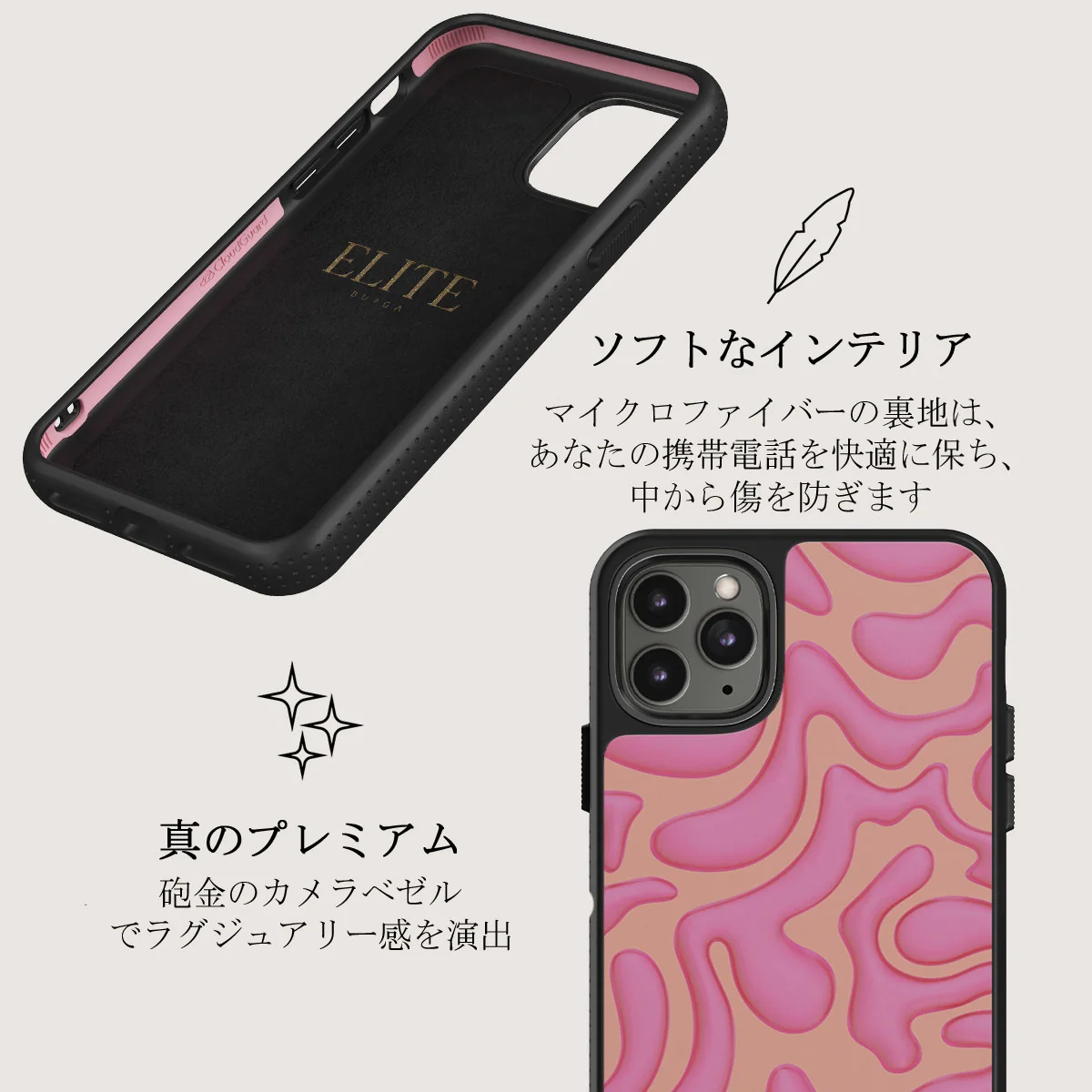 Popsicle - iPhone 11 Pro Max ケース