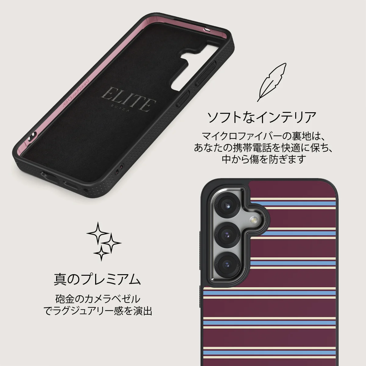 House Party - Samsung Galaxy S25 Plus ケース