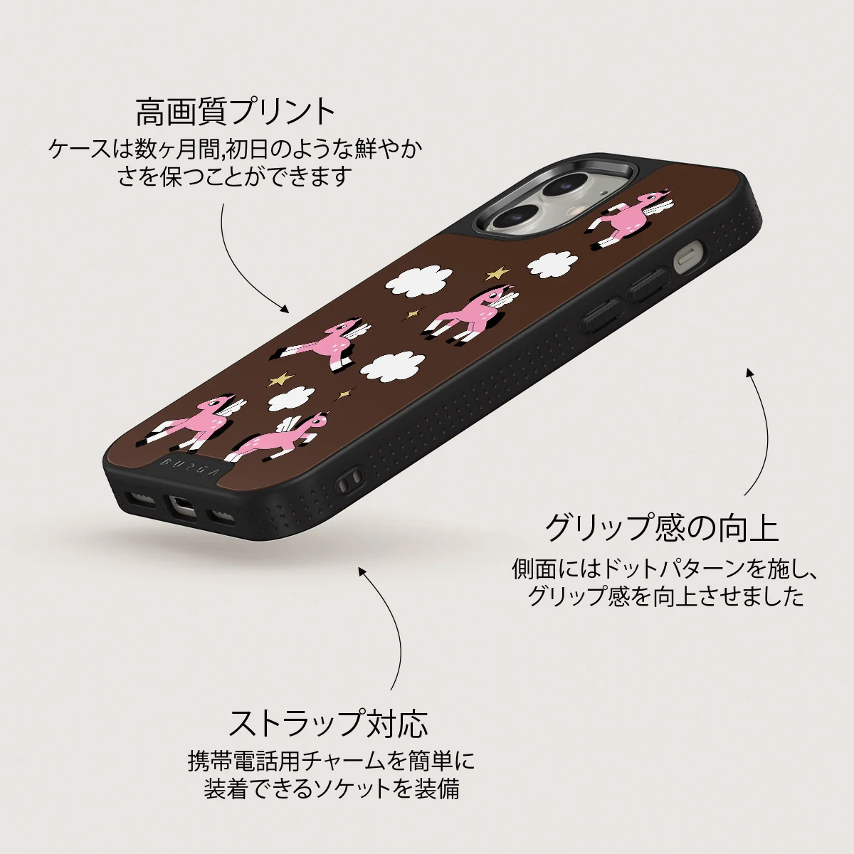 Cloud Hopping - iPhone 12 ケース