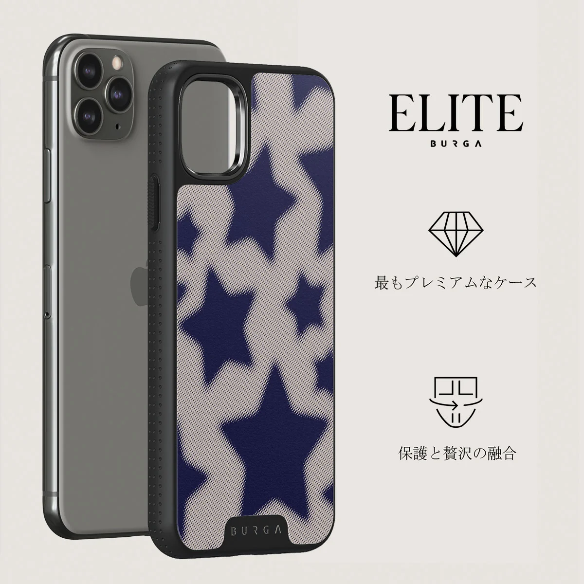Starstruck - iPhone 11 Pro Max ケース
