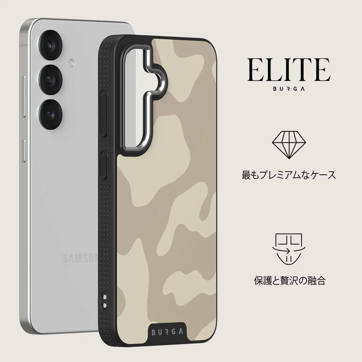 Dune - Samsung Galaxy S25 Plus ケース