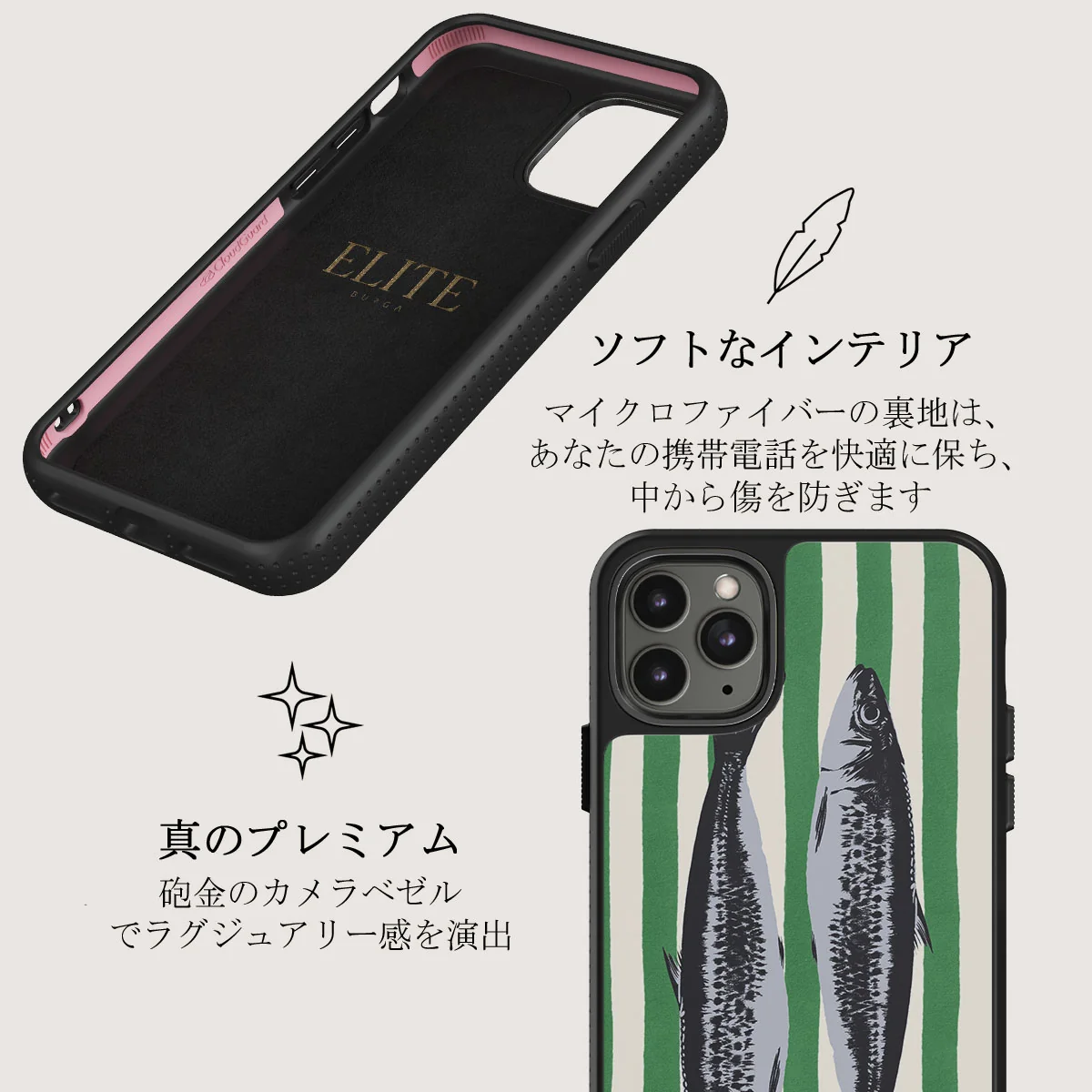 Sardinhas - iPhone 11 Pro Max ケース