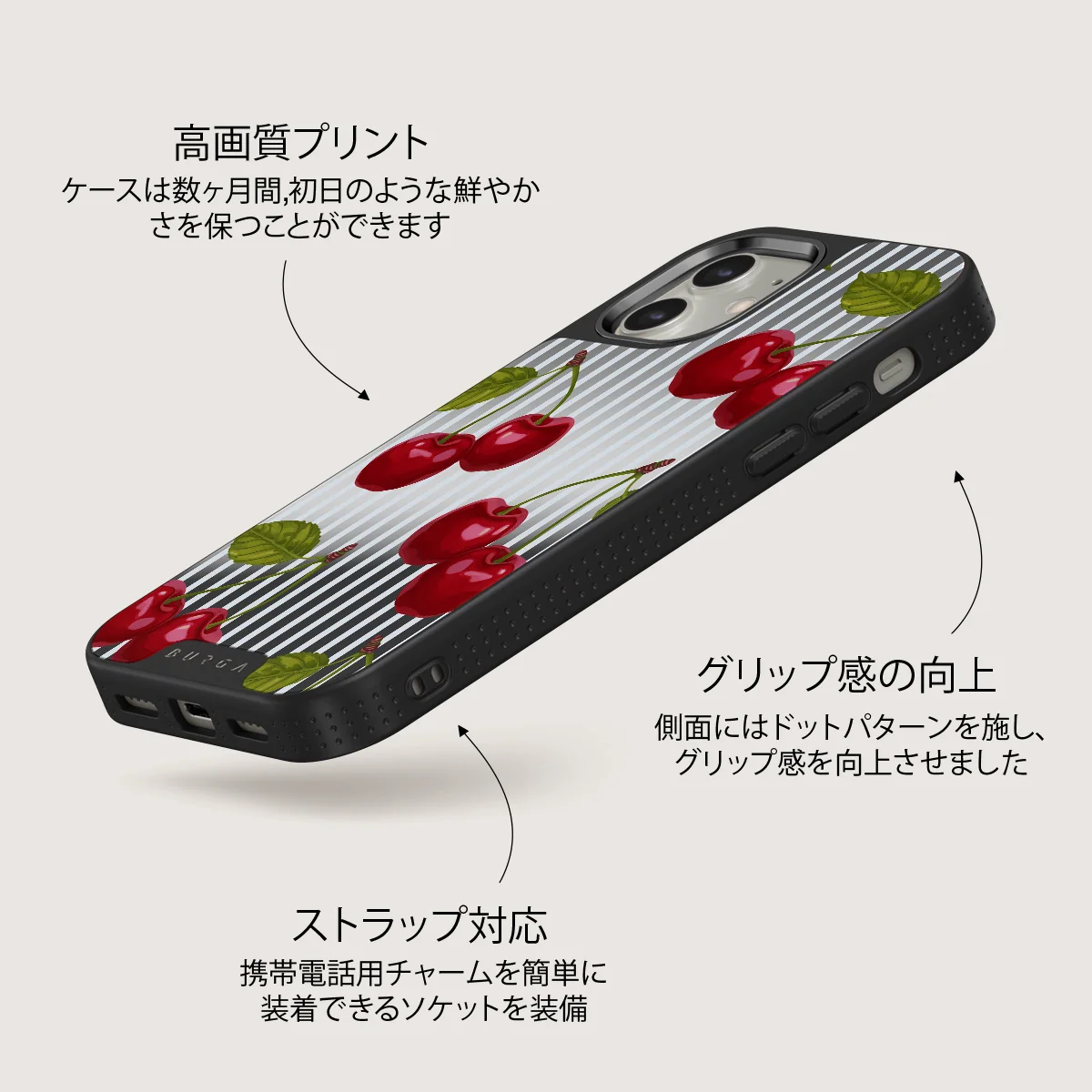 Sweet Moment - iPhone 12 ケース