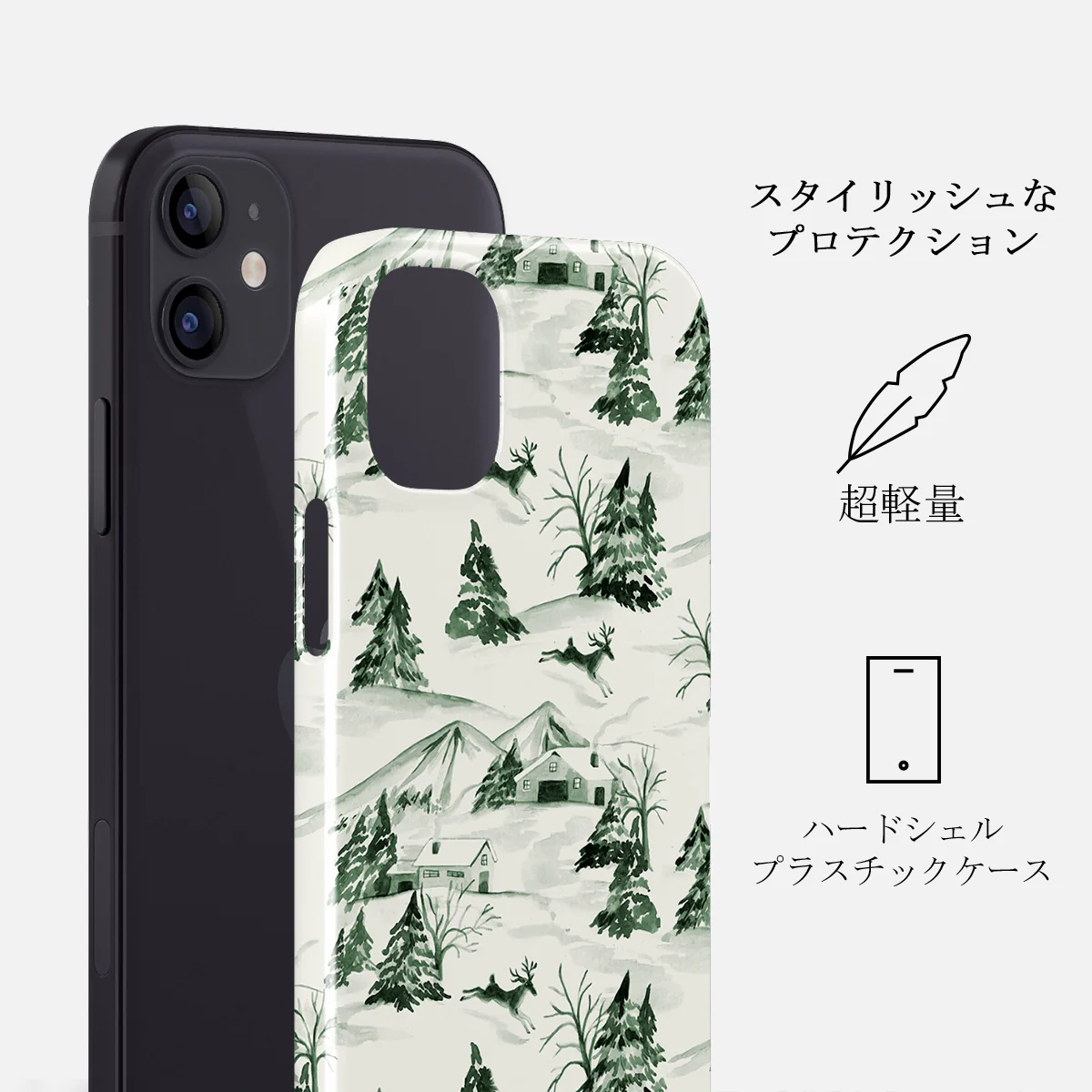 Pine Lodge - iPhone 12 Mini ケース