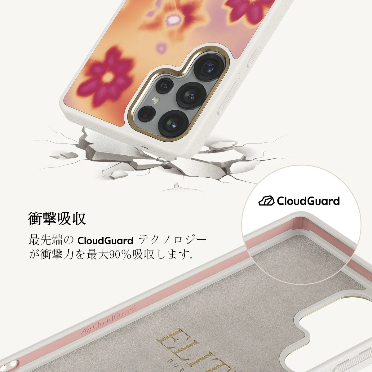 Divine - Samsung Galaxy S25 Ultra ケース