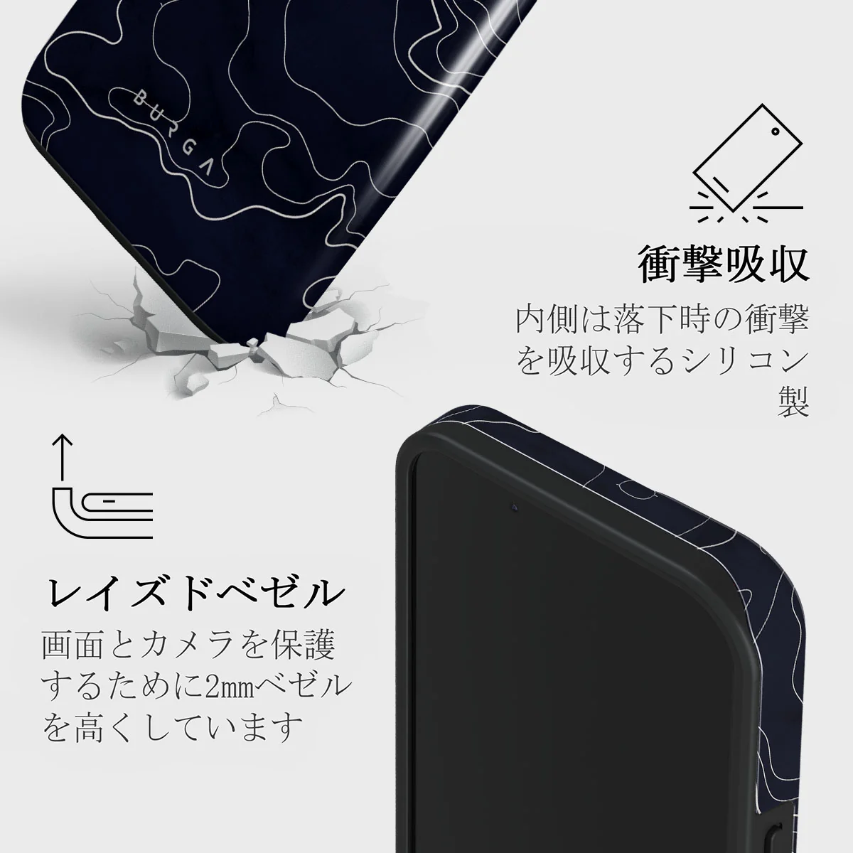 Drifting Shores - Line Art iPhone 13 Mini ケース