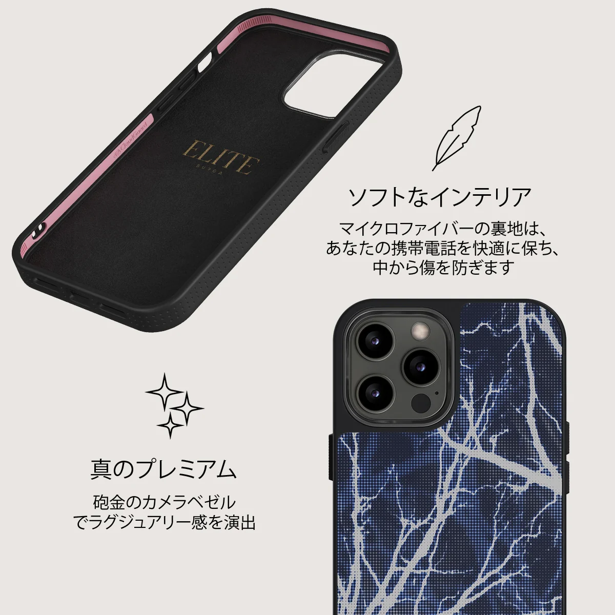 Subzero - iPhone 12 Pro ケース