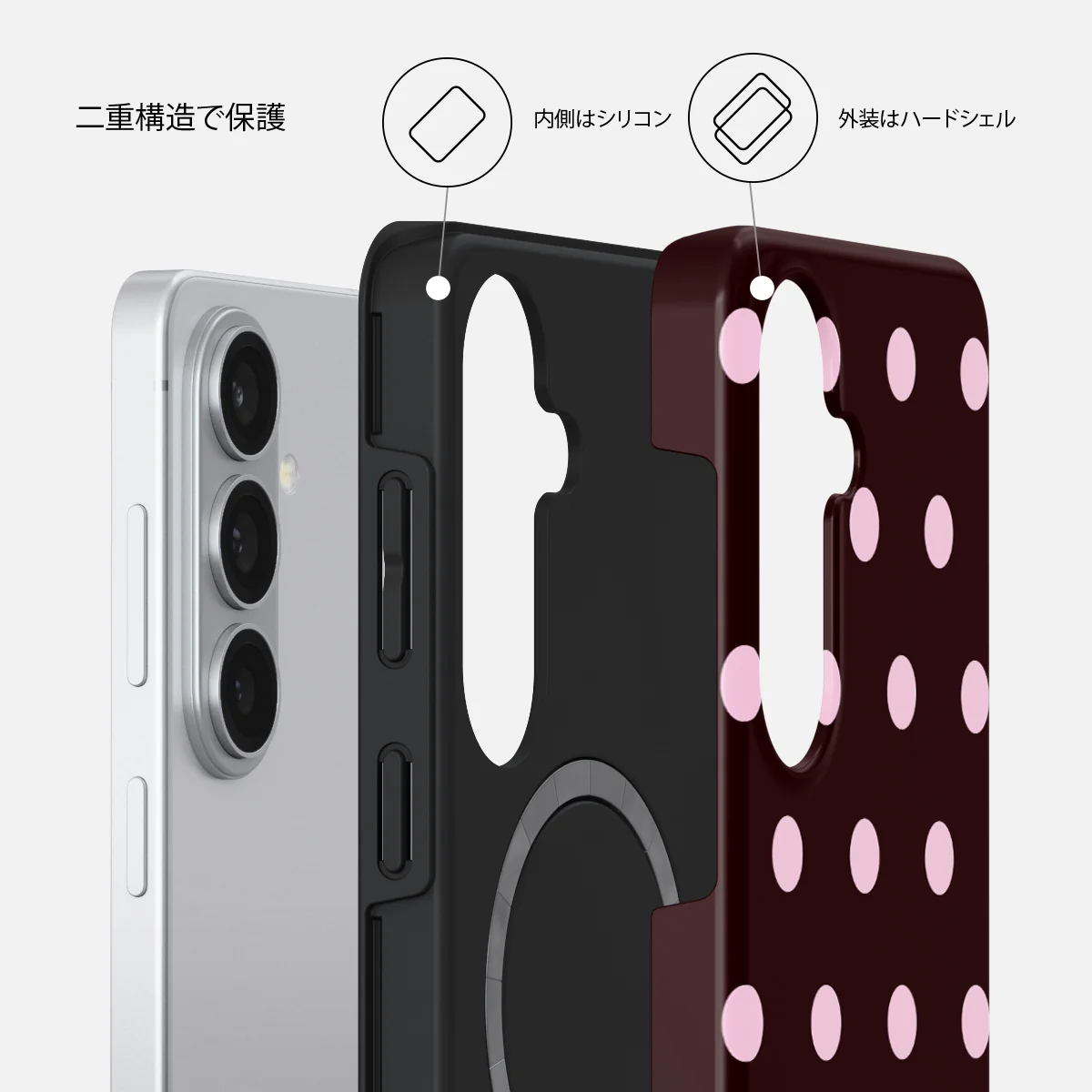 Berry Bliss - Samsung Galaxy S26 Plus ケース