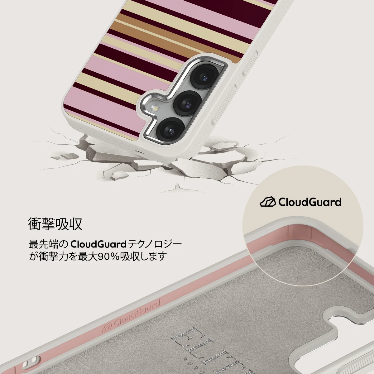 Berry Layers - Samsung Galaxy S25 ケース