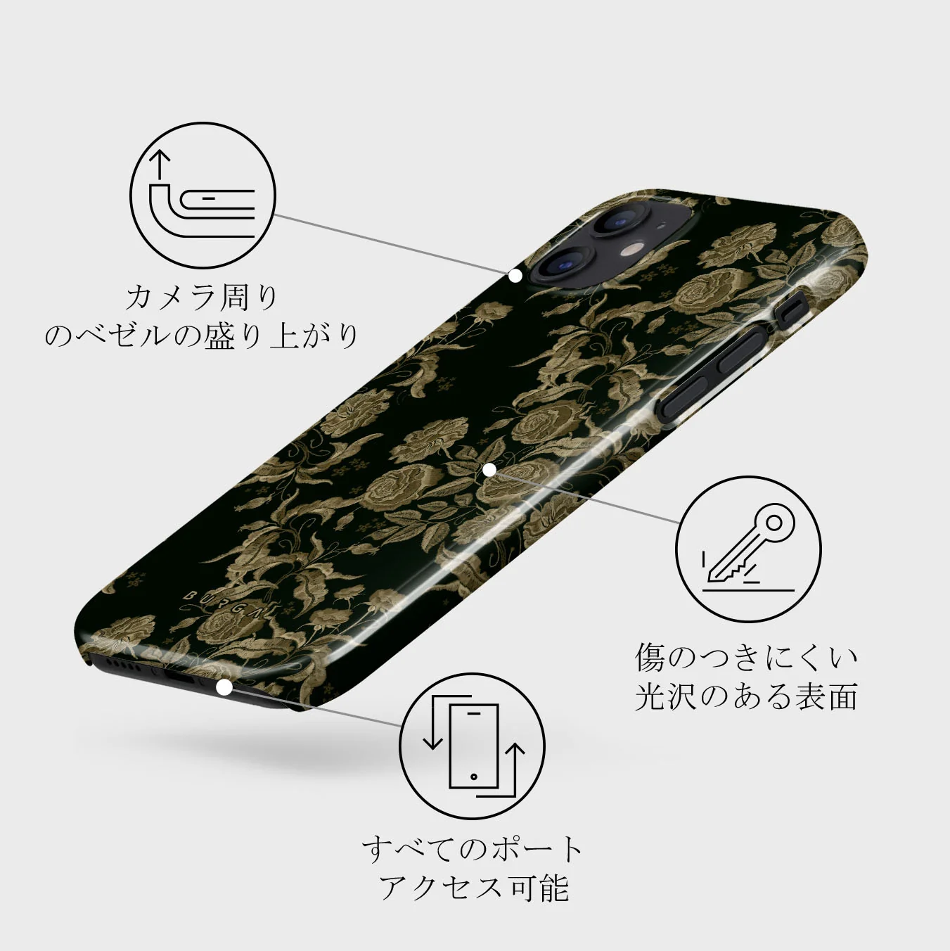 Destiny - iPhone 12 Mini ケース