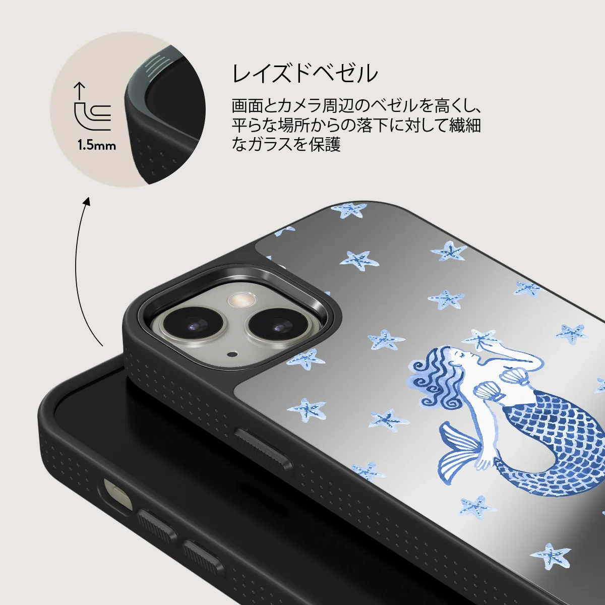 Salty Kiss - iPhone 13 ケース