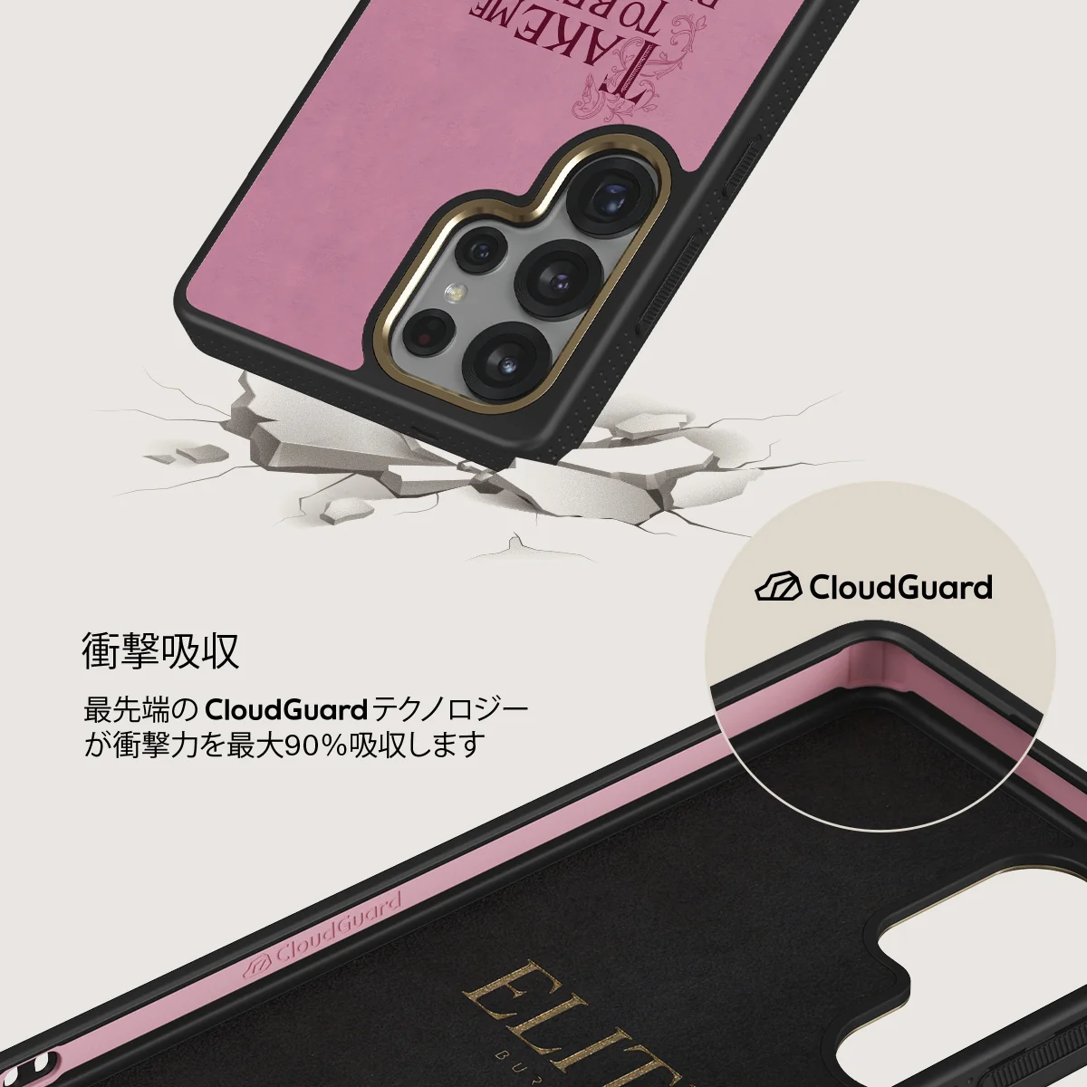 Read Me - Samsung Galaxy S25 Ultra ケース