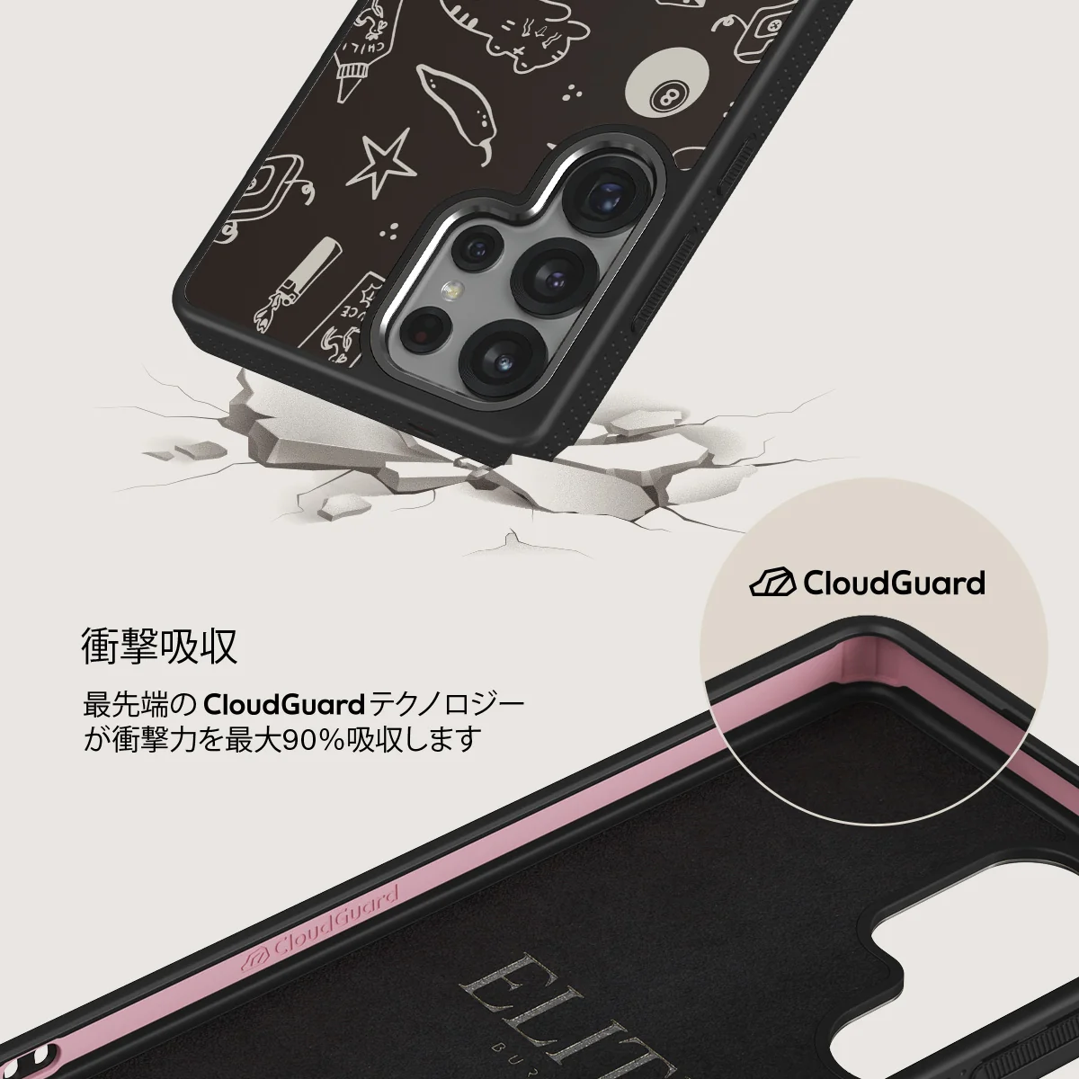 Essentials - Samsung Galaxy S25 Ultra ケース