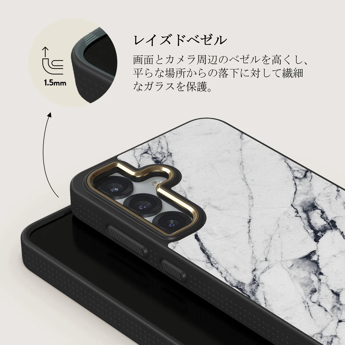 Satin White - Samsung Galaxy S25 ケース