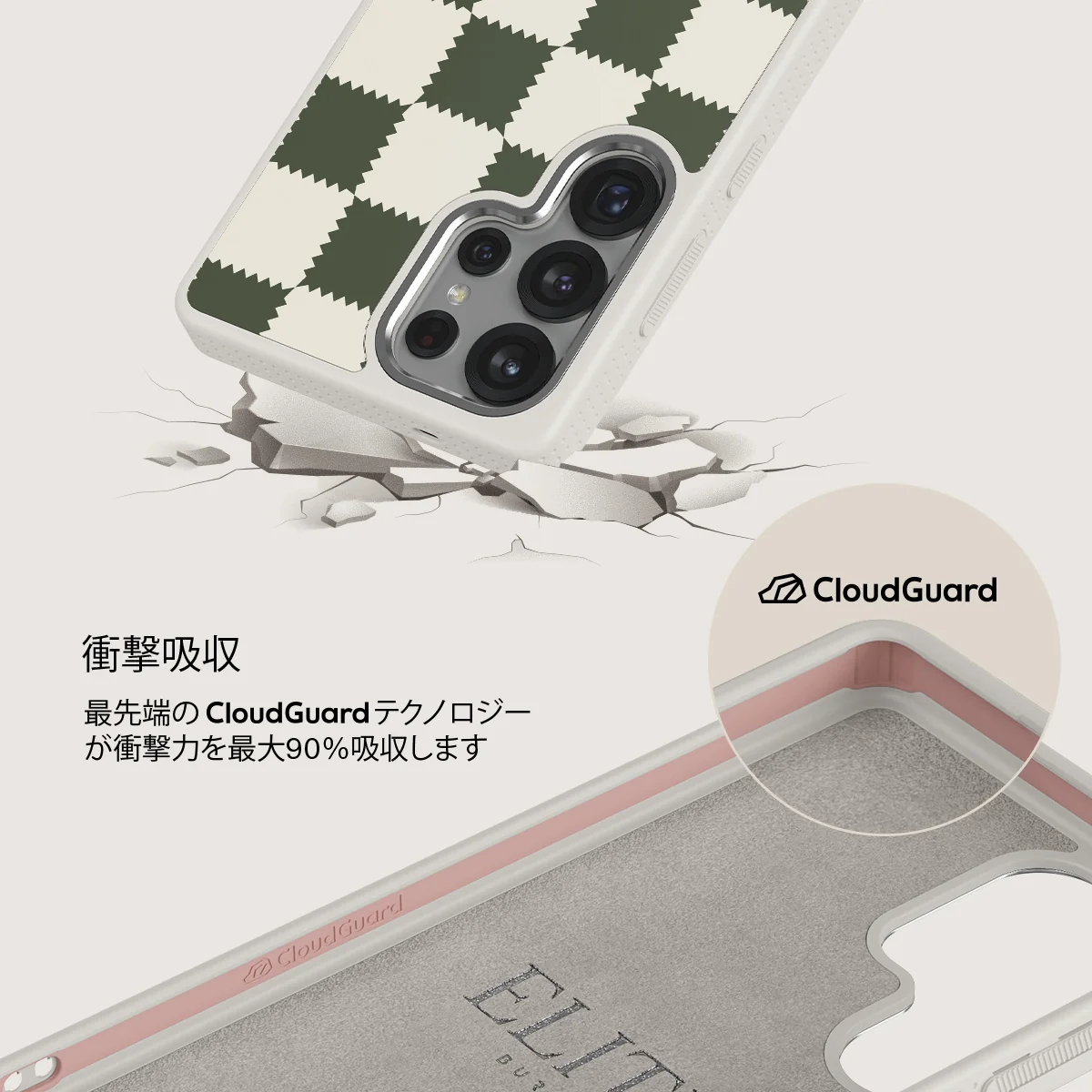 Retro Grid - Samsung Galaxy S25 Ultra ケース