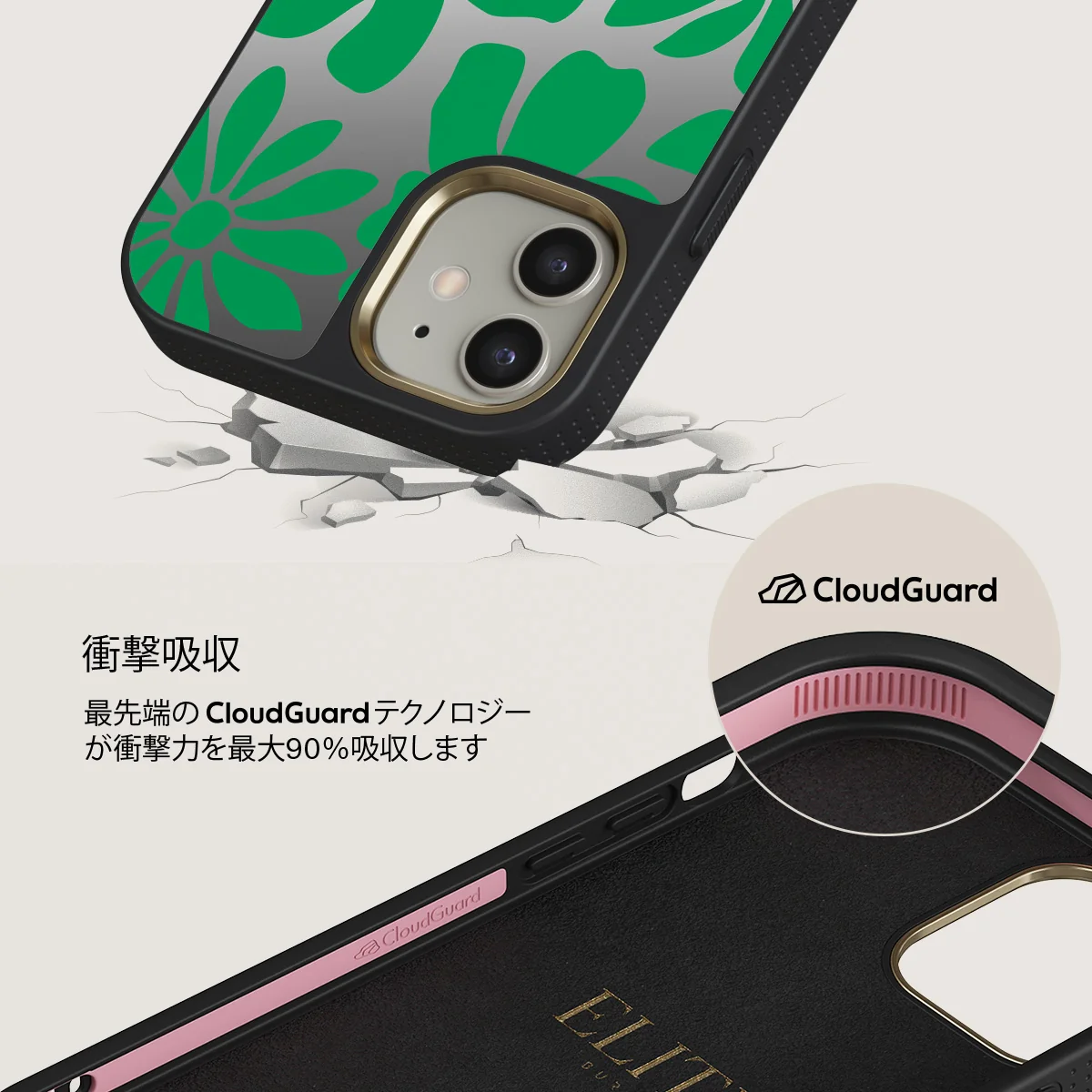 Margarita - iPhone 12 ケース