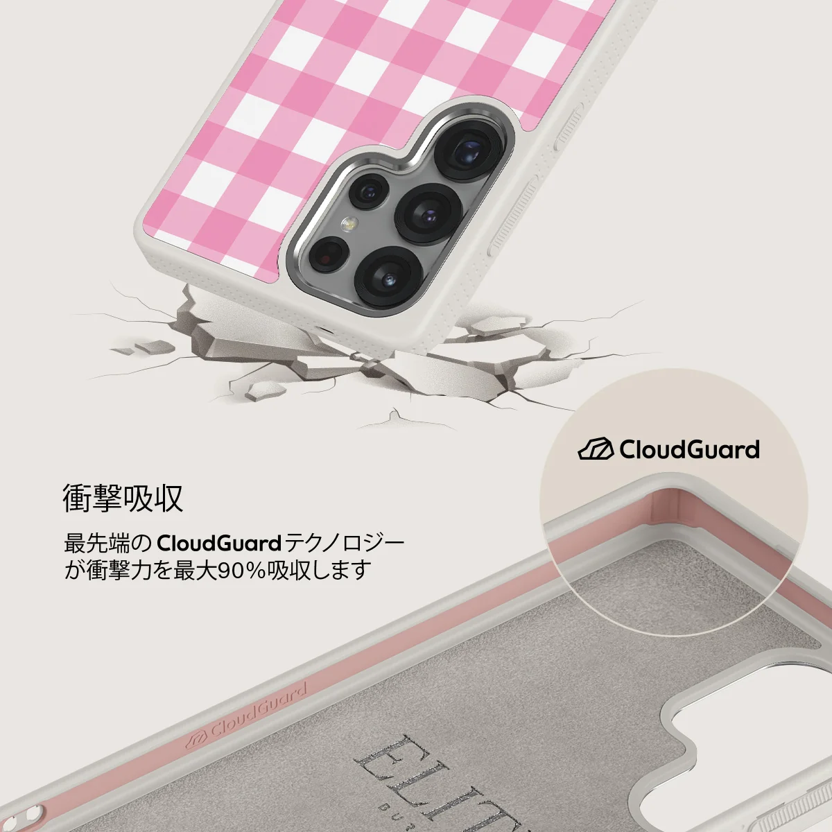 Think Pink - Samsung Galaxy S25 Ultra ケース