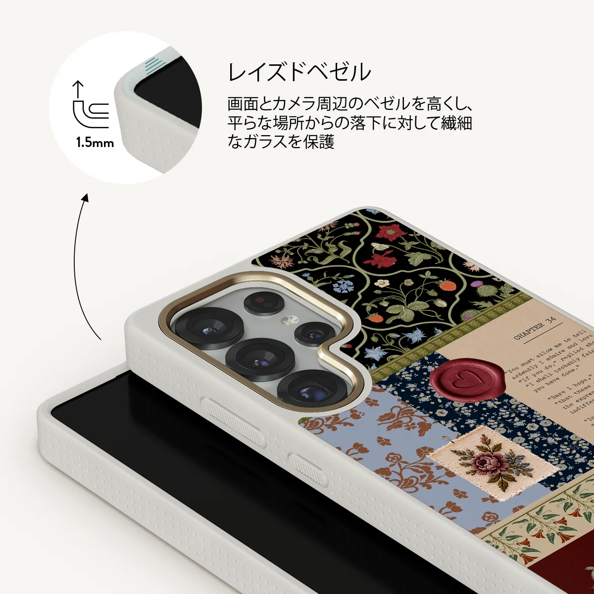 Chapter 34 - Samsung Galaxy S25 Ultra ケース