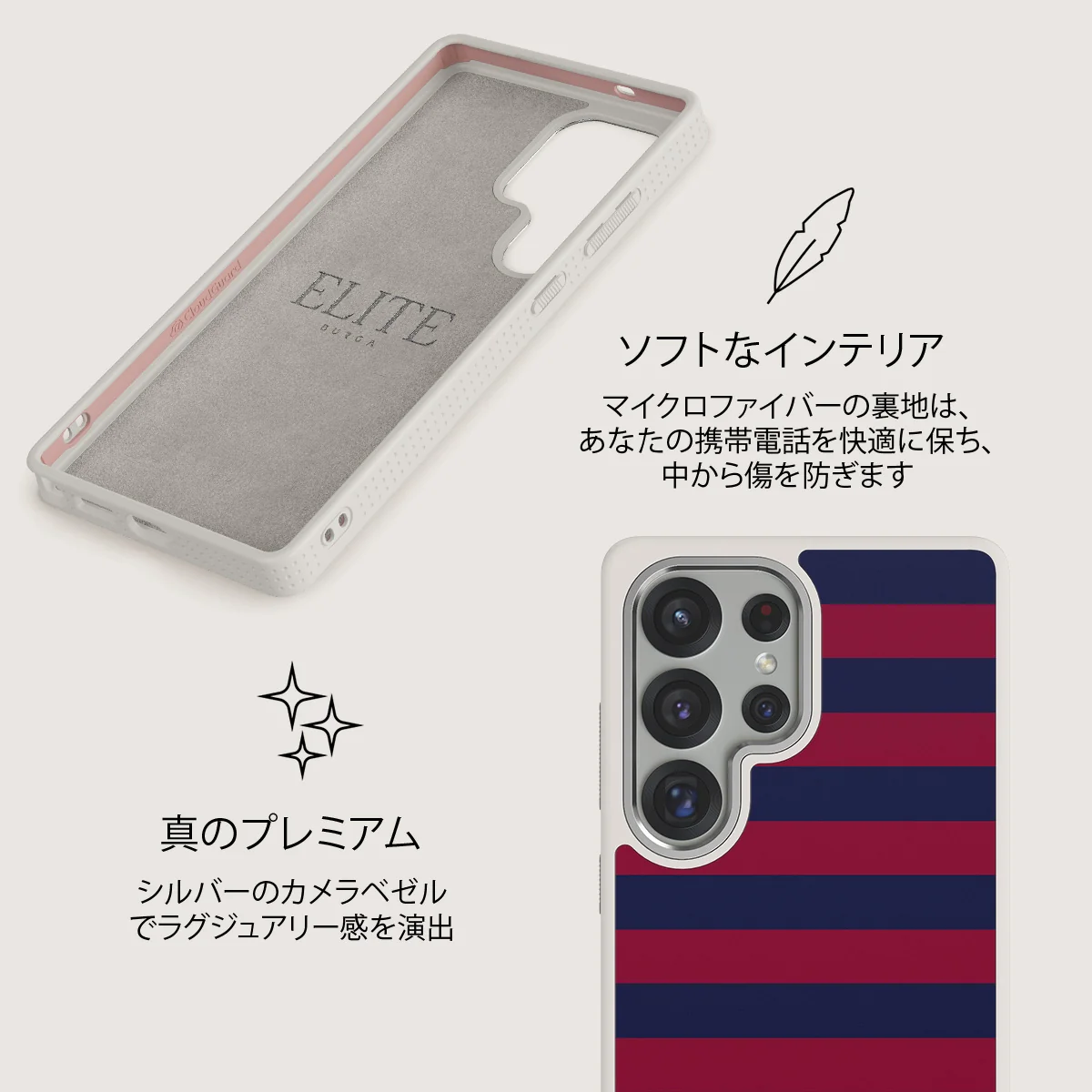 Game Changer - Samsung Galaxy S25 Ultra ケース