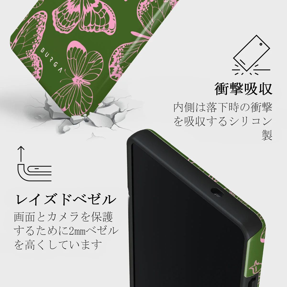 No Regrets - Samsung Galaxy S25 Ultra ケース