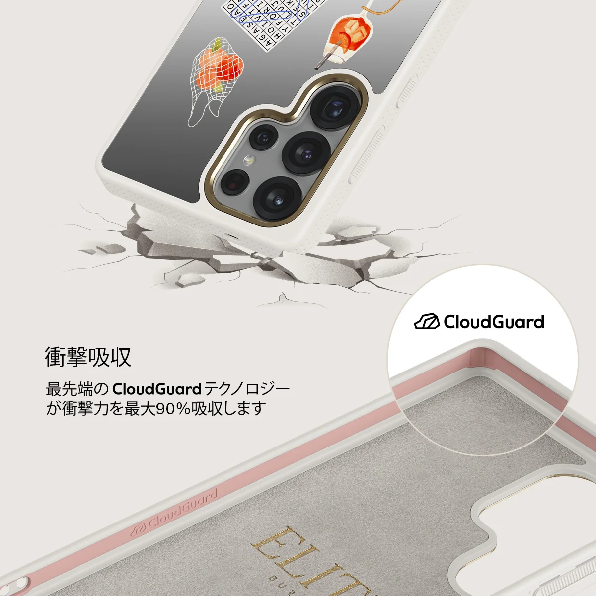 Seaside Muse - Samsung Galaxy S25 Ultra ケース