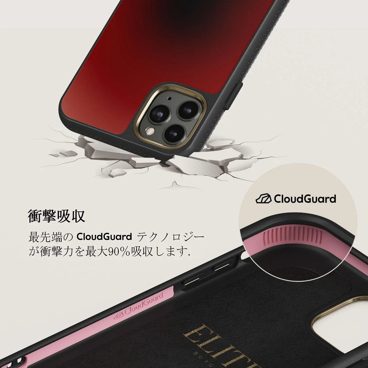 No Talking - iPhone 11 Pro Max ケース