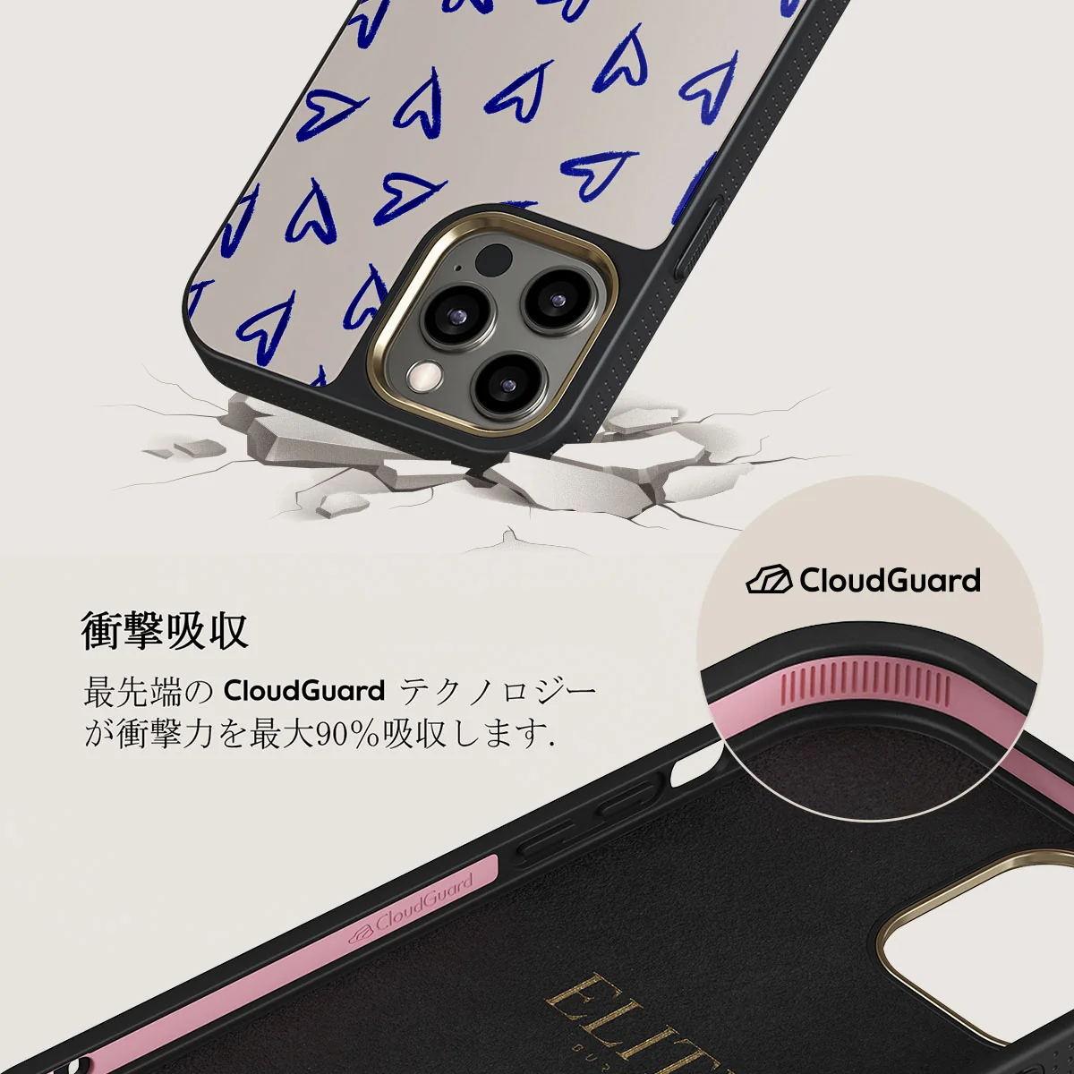 Love Me Right - iPhone 12 Pro Max ケース