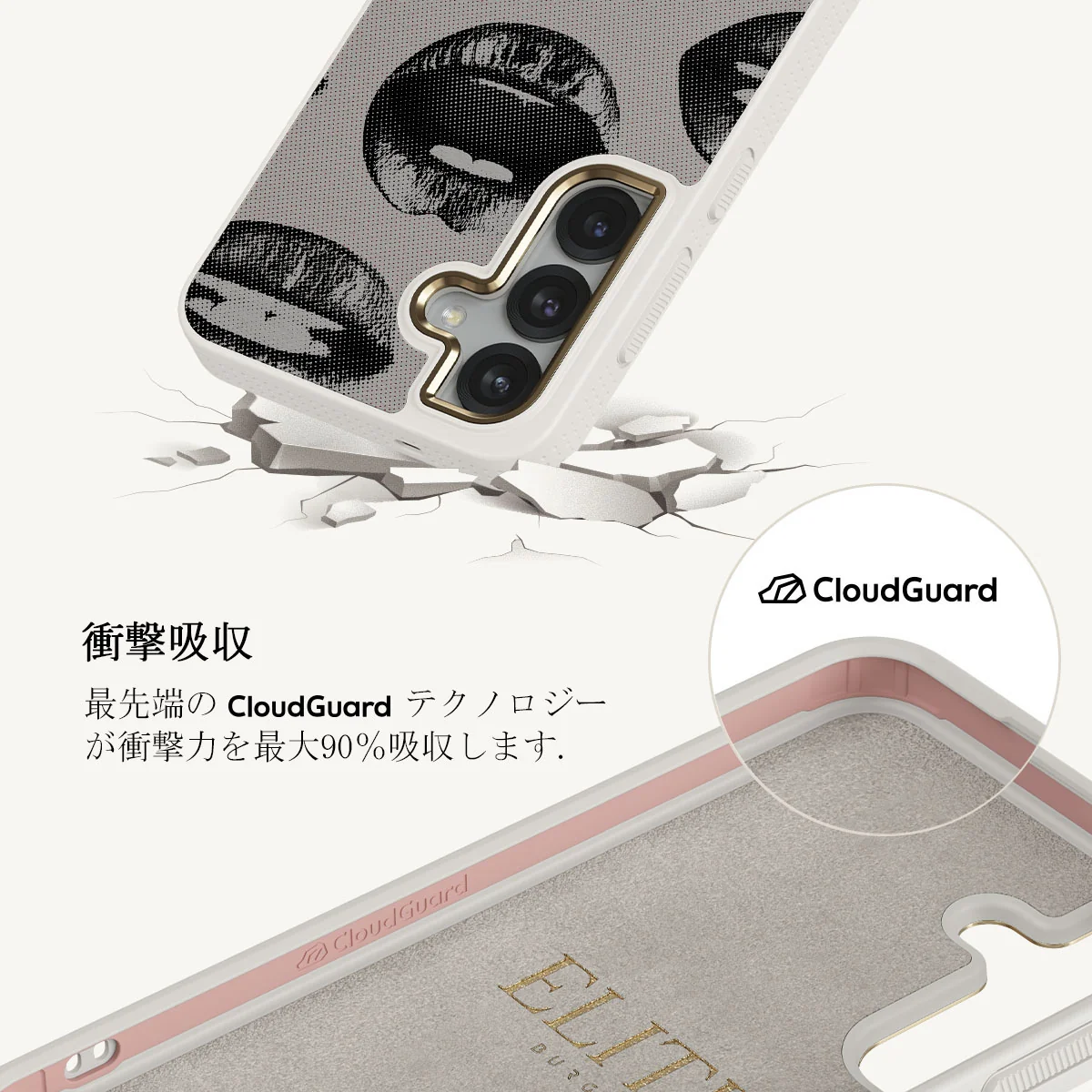 Next Mistake - Samsung Galaxy S25 Plus ケース