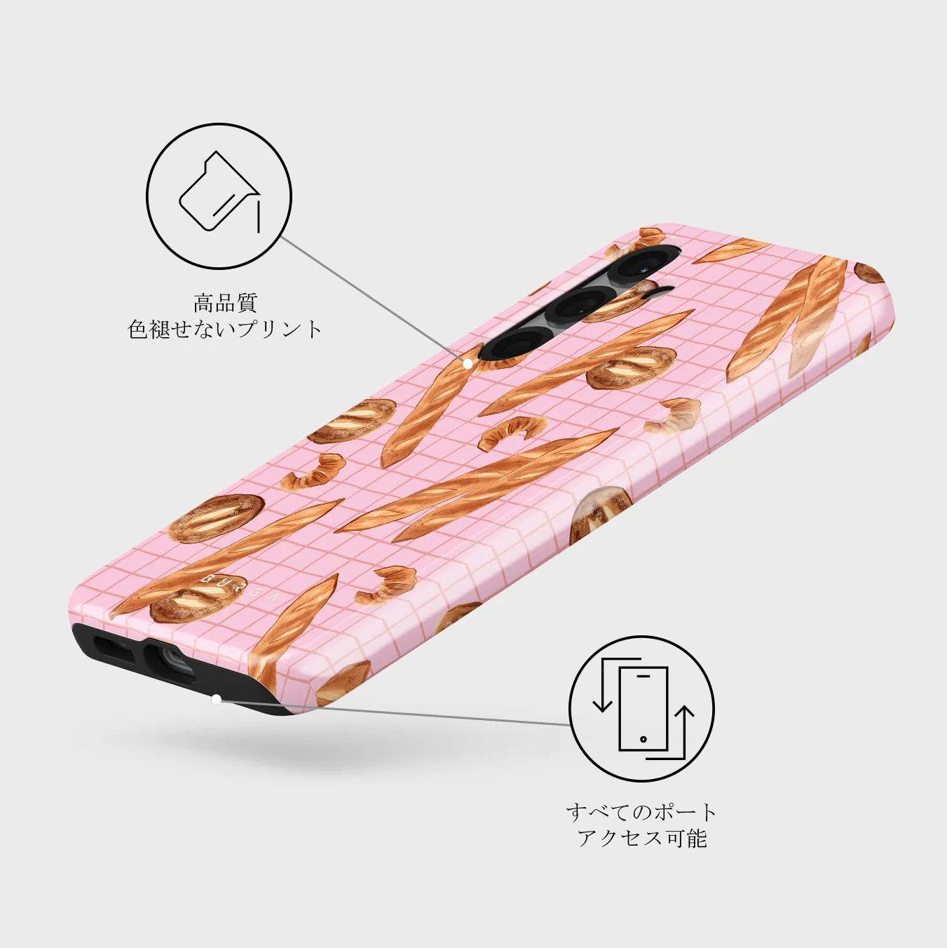 No Crumbs - Samsung Galaxy S25 Plus ケース