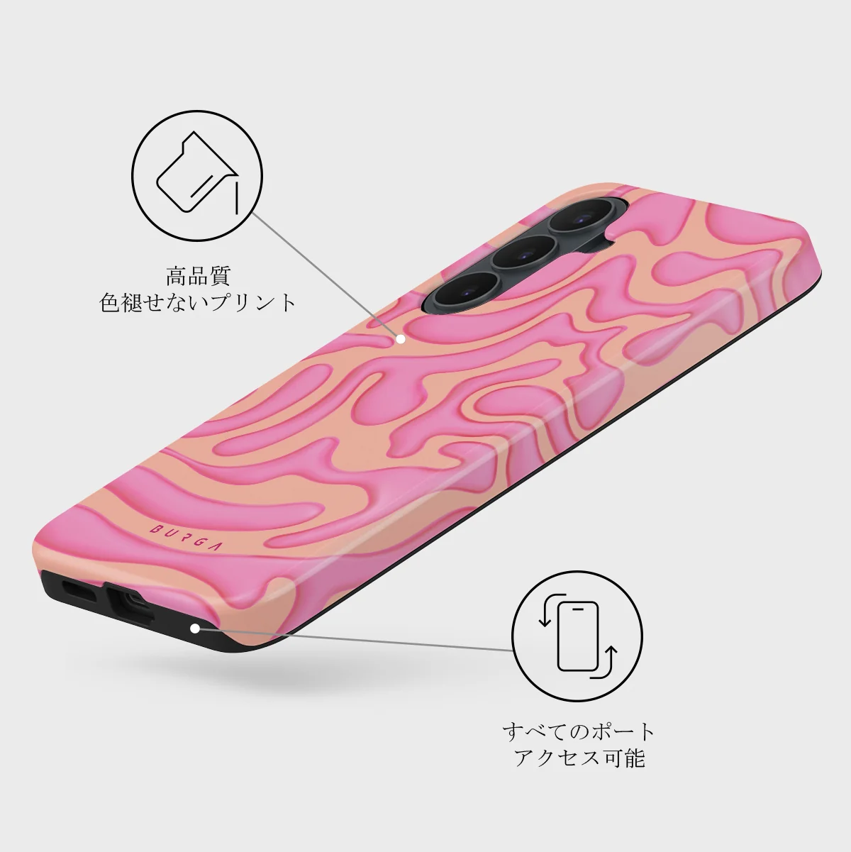 Popsicle - Samsung Galaxy S26 FE ケース