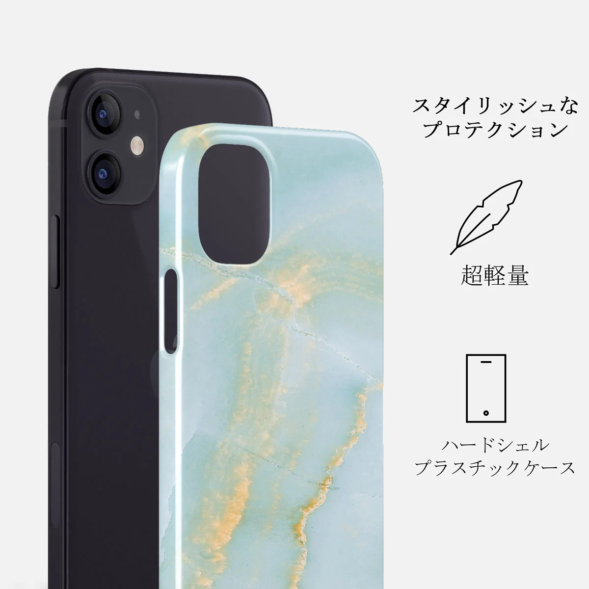 Sea Salt - iPhone 12 ケース