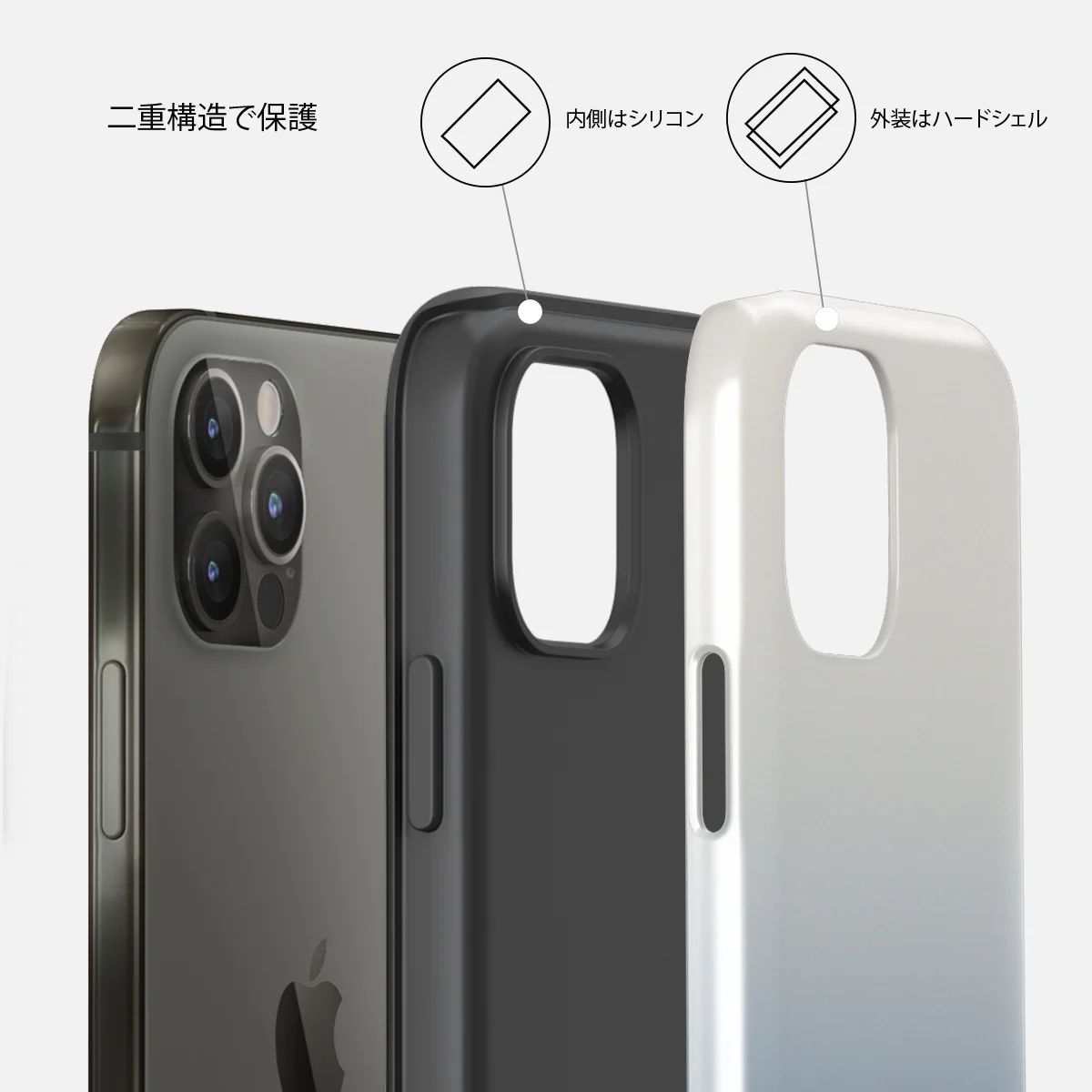 Zero Gravity - iPhone 12 Pro ケース