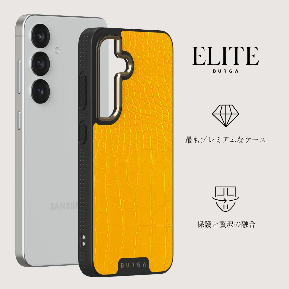 Canary Yellow - Samsung Galaxy S25 Plus ケース