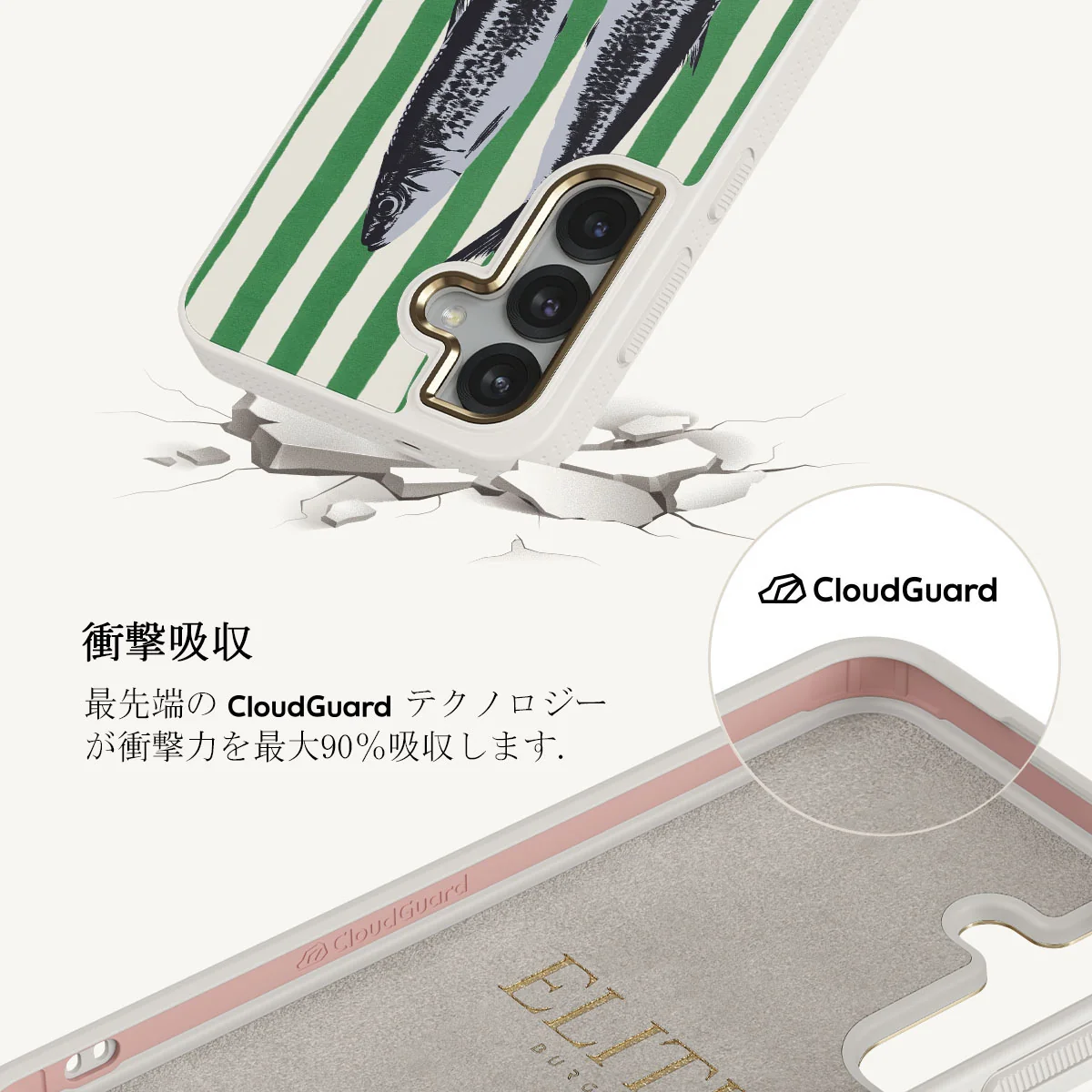 Sardinhas - Samsung Galaxy S25 Plus ケース