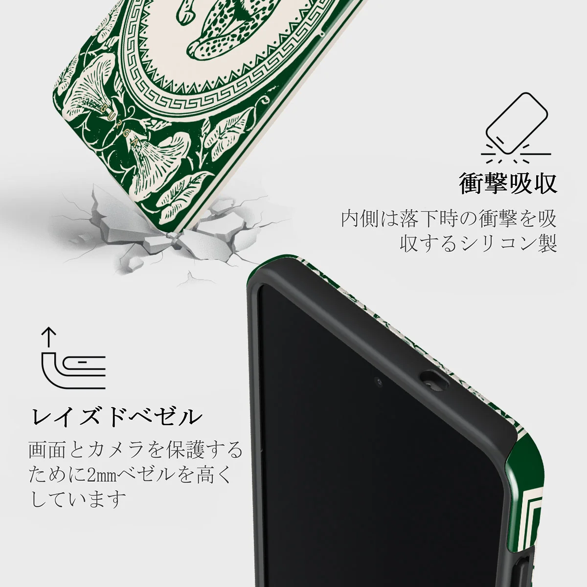 Antique - Samsung Galaxy S25 Edge ケース