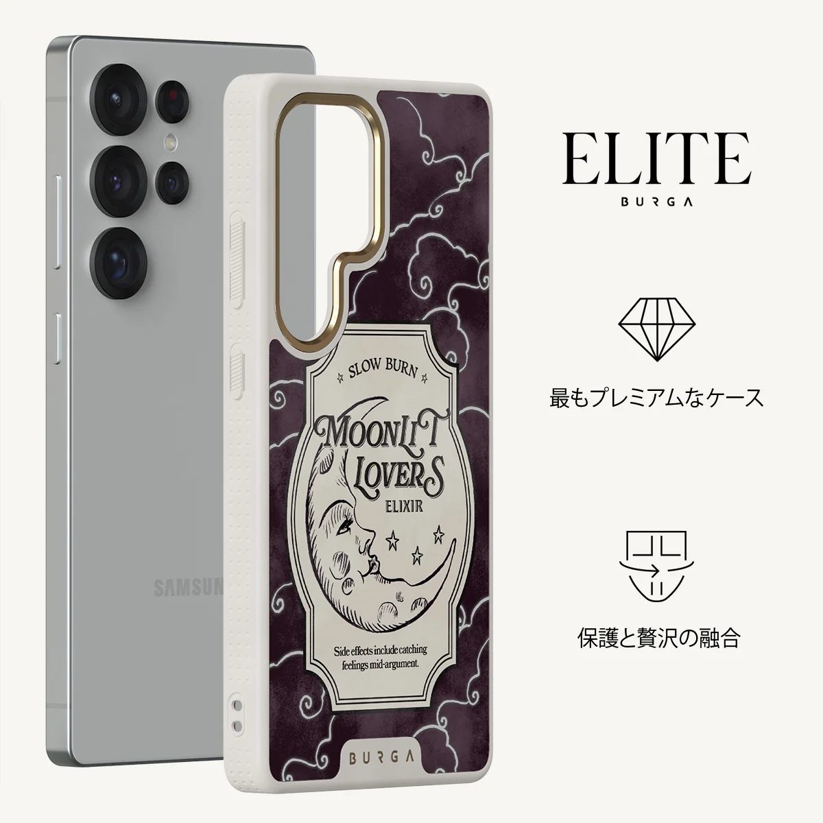 Moonlit Lovers - Samsung Galaxy S25 Ultra ケース