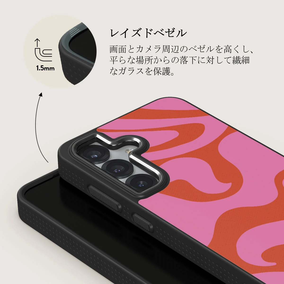 Ride The Wave - Samsung Galaxy S25 ケース