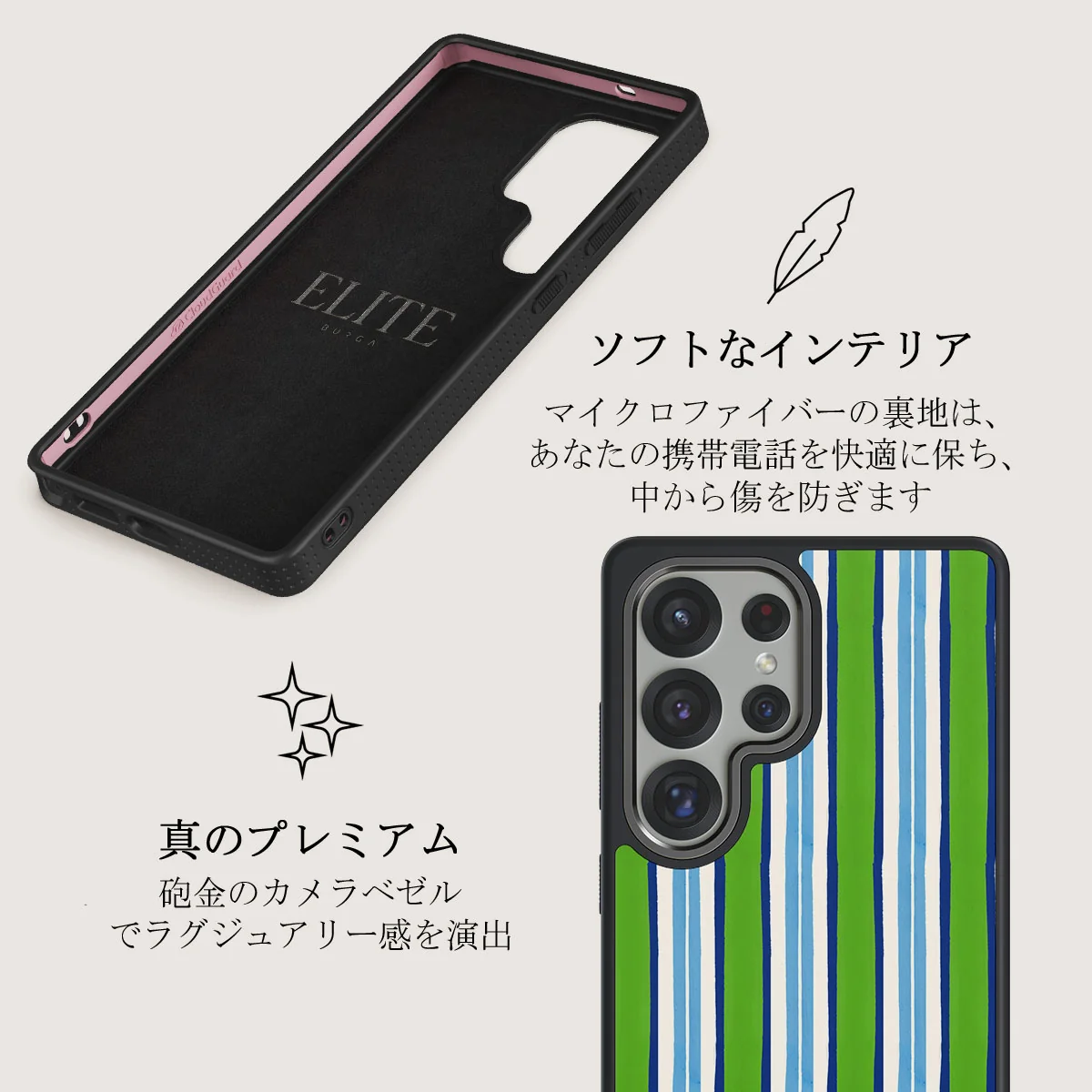 Gelato - Samsung Galaxy S25 Ultra ケース