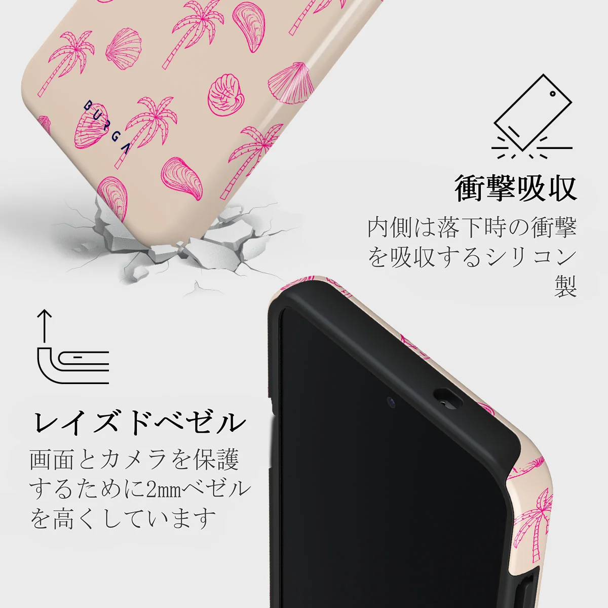 Beach Please - Samsung Galaxy S25 Plus ケース