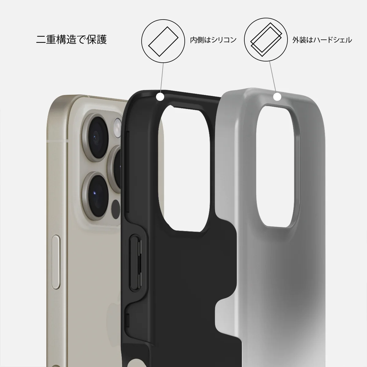 Silver Lining - iPhone 16 Pro Max ケース