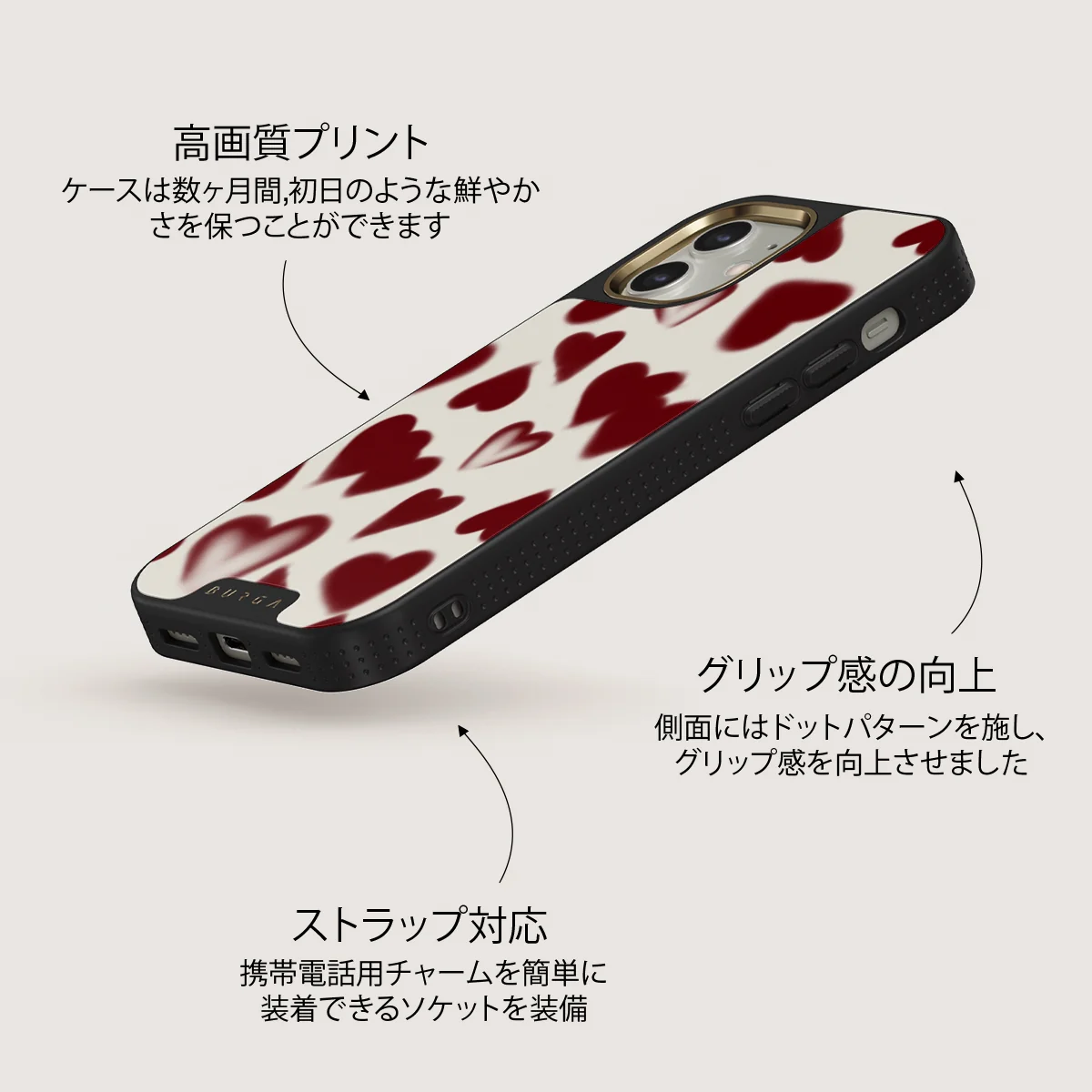 Be Mine - iPhone 12 ケース