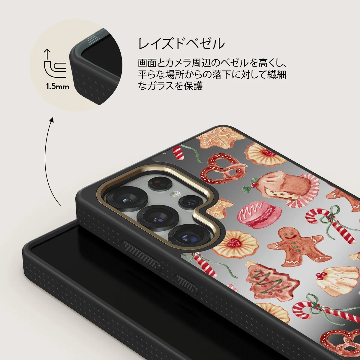 Cookie Jar - Samsung Galaxy S25 Ultra ケース