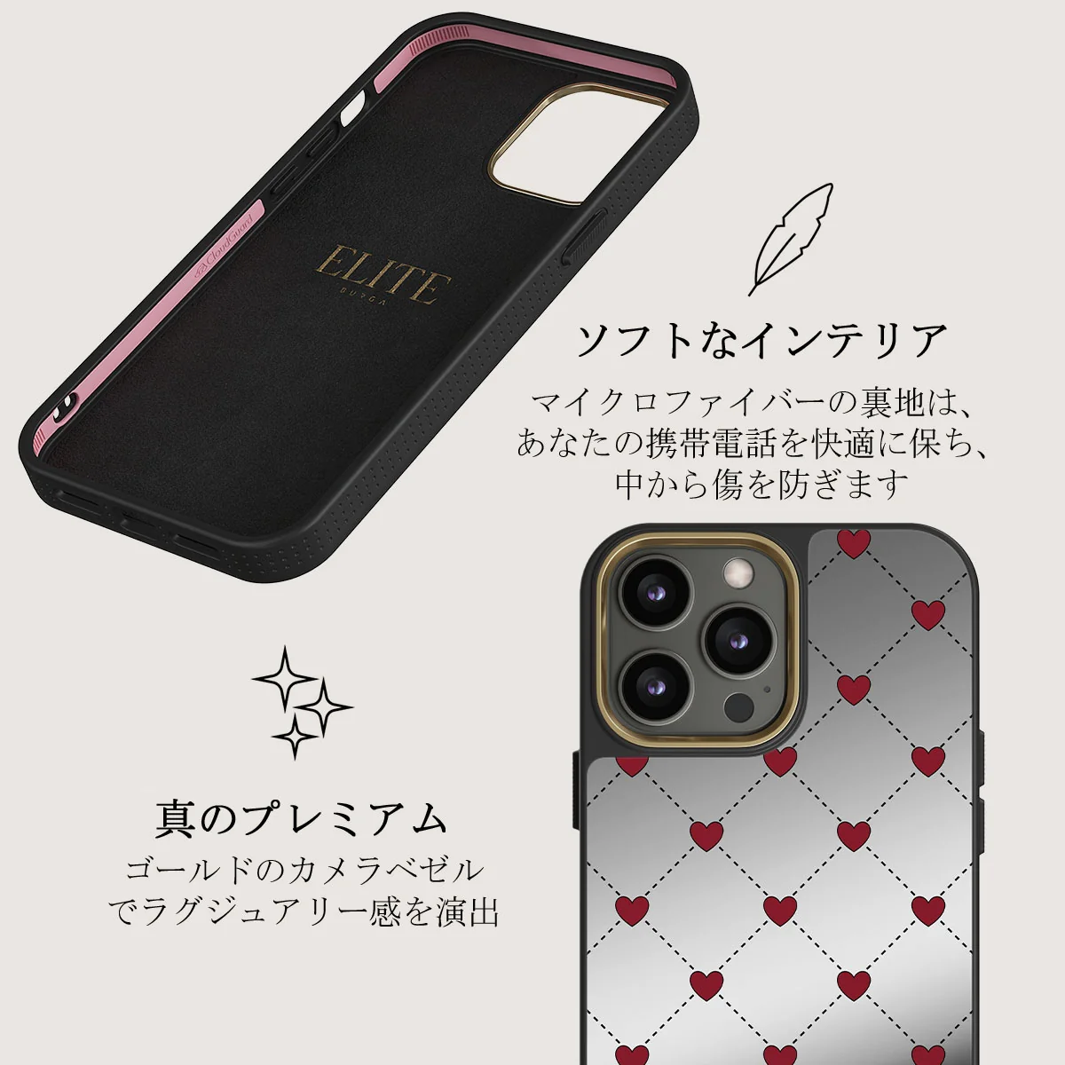 Love Letter - iPhone 12 Pro ケース