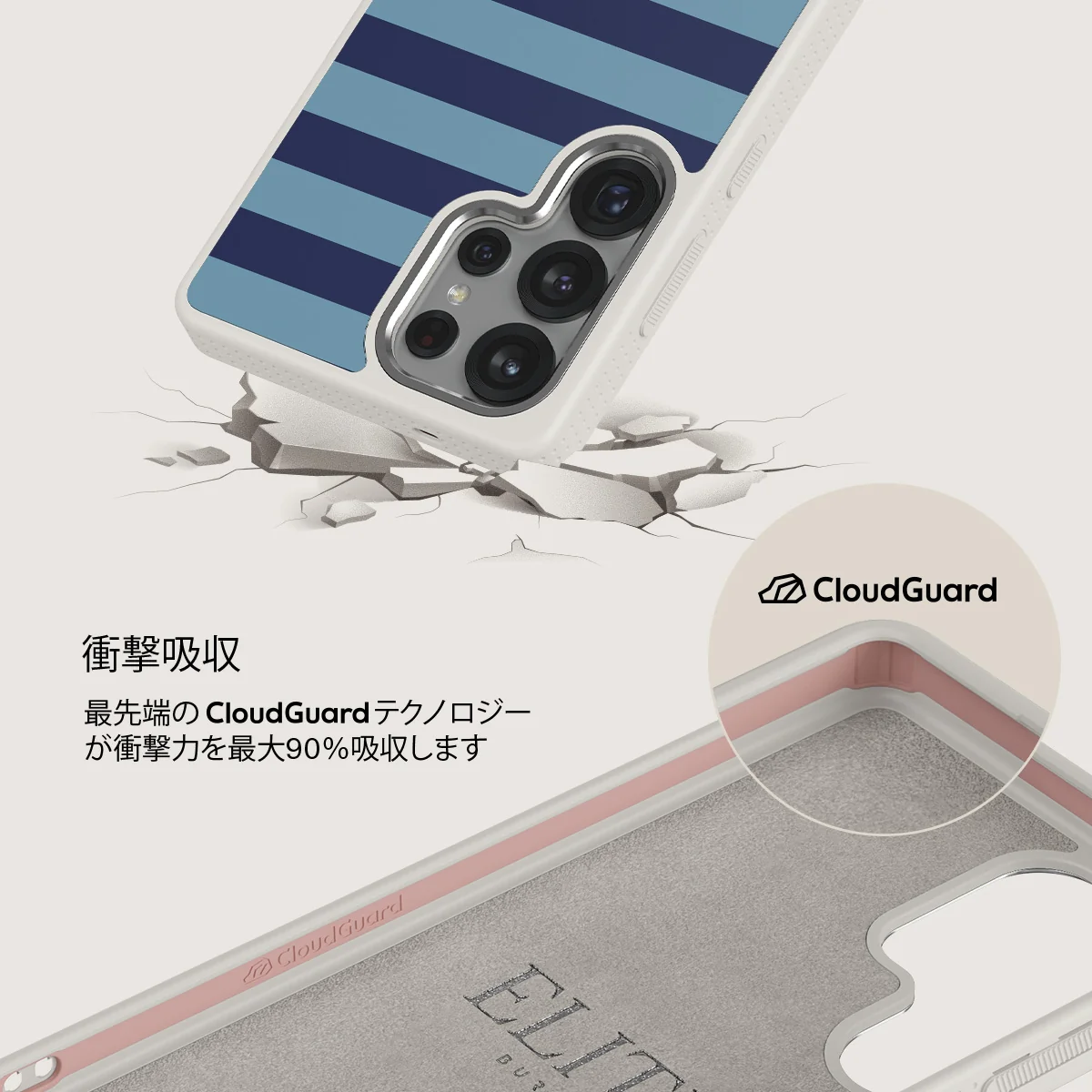 Takeover - Samsung Galaxy S25 Ultra ケース